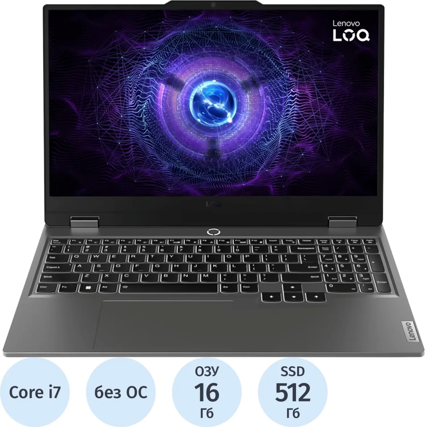 Ноутбук Lenovo LOQ 15IRX9(83DV01CTSA)i7-13650HX/16Gb/512GbSSD/RTX/15.6/noOS - фото 1