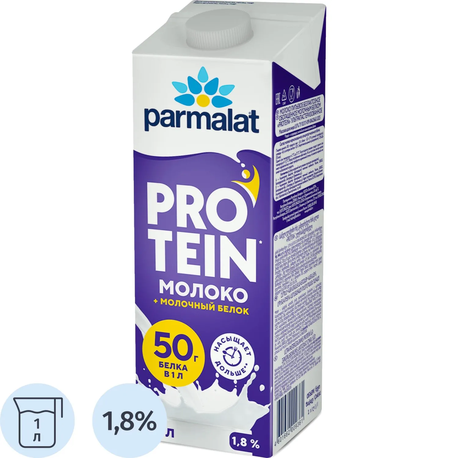 Молоко Parmalat Protein у/паст, 1,8%, 1л - фото 1