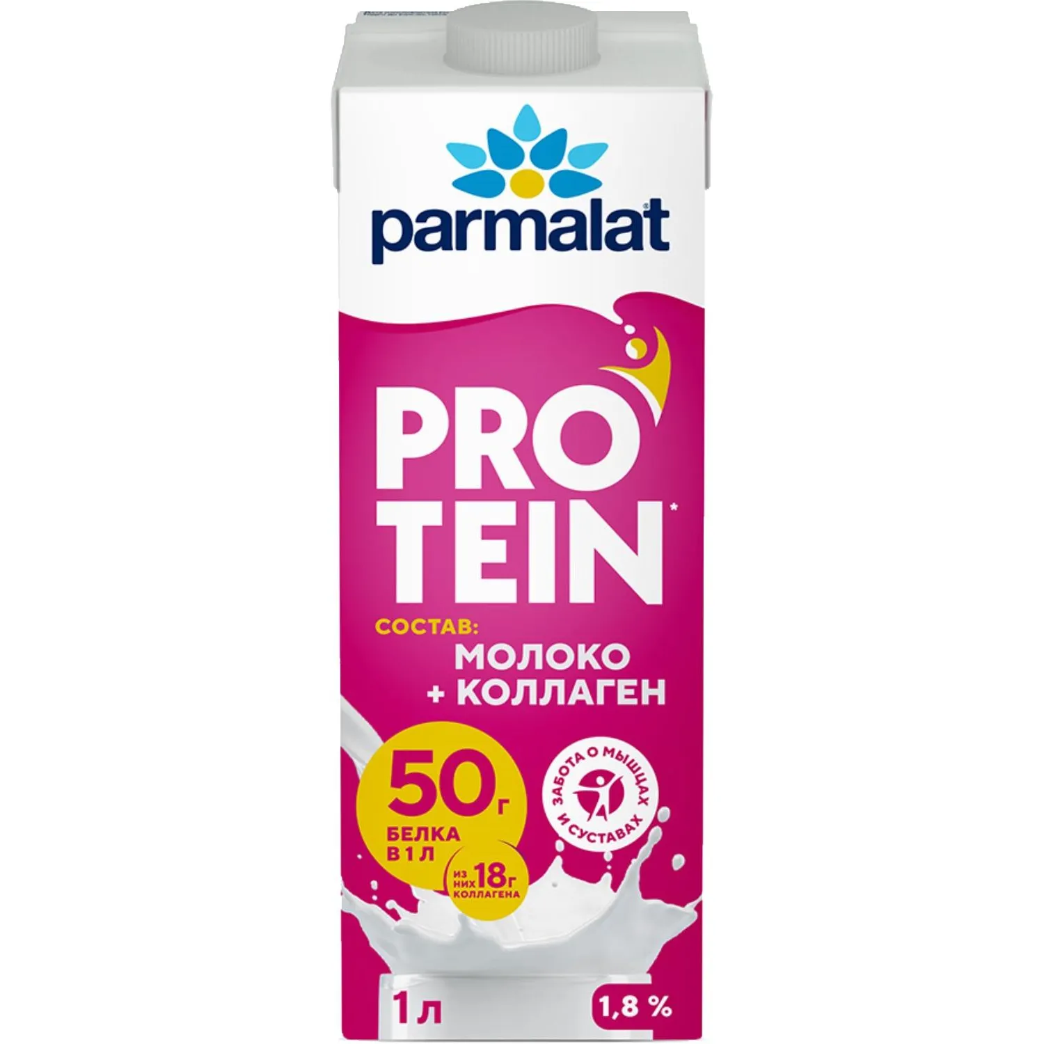 Напиток молочный Parmalat Protein с коллагеном у/паст, 1,8%,  1л - фото 4