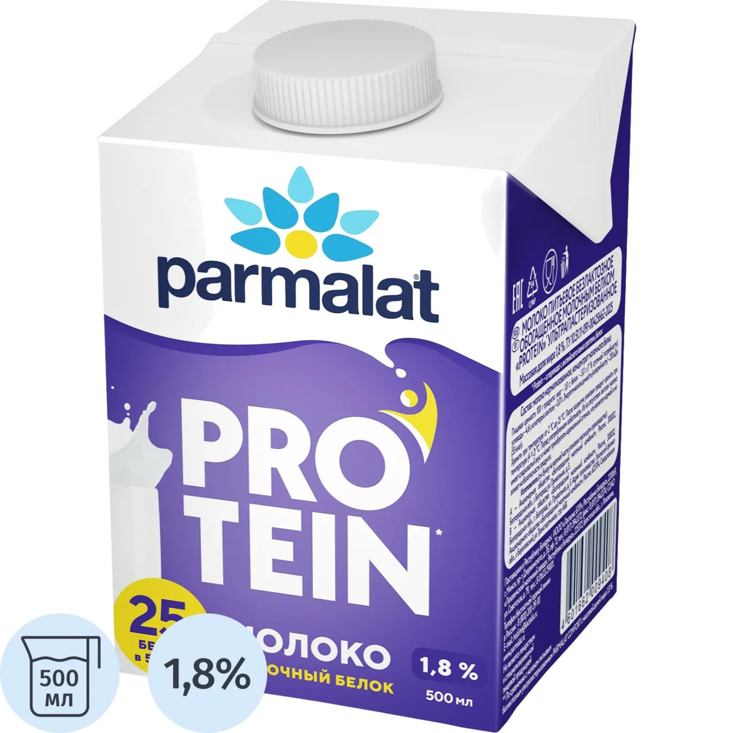 Молоко питьевое Parmalat Protein у/паст, 1,8%, 0,5л - фото 1