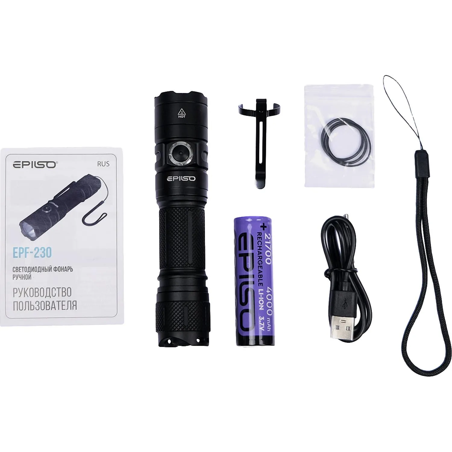 Фонарь EPILSO EPF-230 (карманный, CREE XHP50.2 20W, аккум. 21700) - фото 9