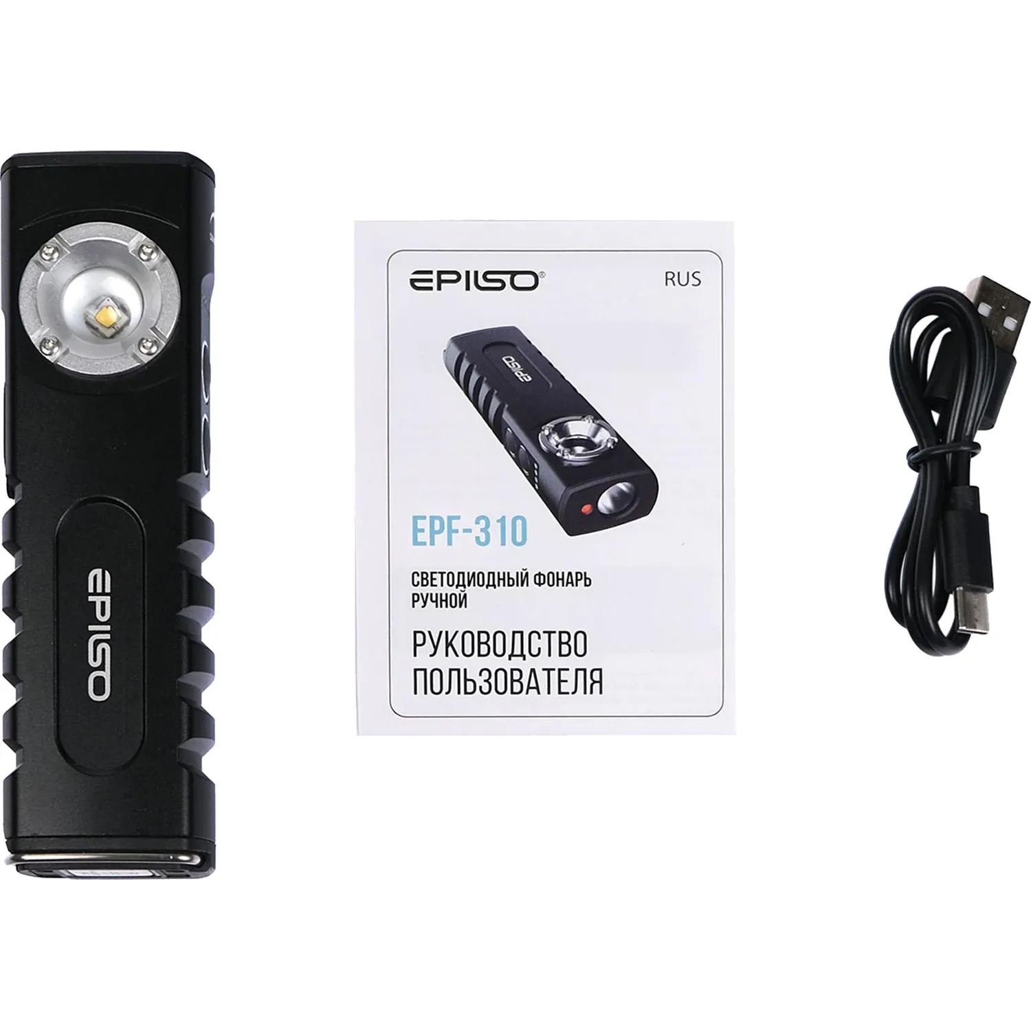 Фонарь EPILSO EPF-310 (карманный, Luminus SST20, 10W+LED 5W + Laser, аккум) - фото 14