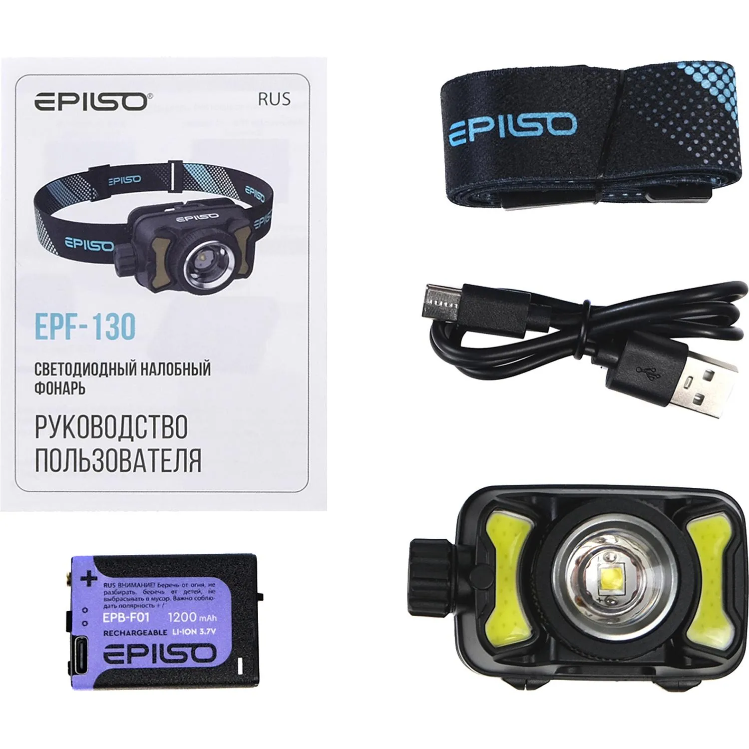 Фонарь EPILSO EPF-130 (налобный, CREE XPG 5W + 2COB, аккум. 1200mAh / ААА) - фото 9