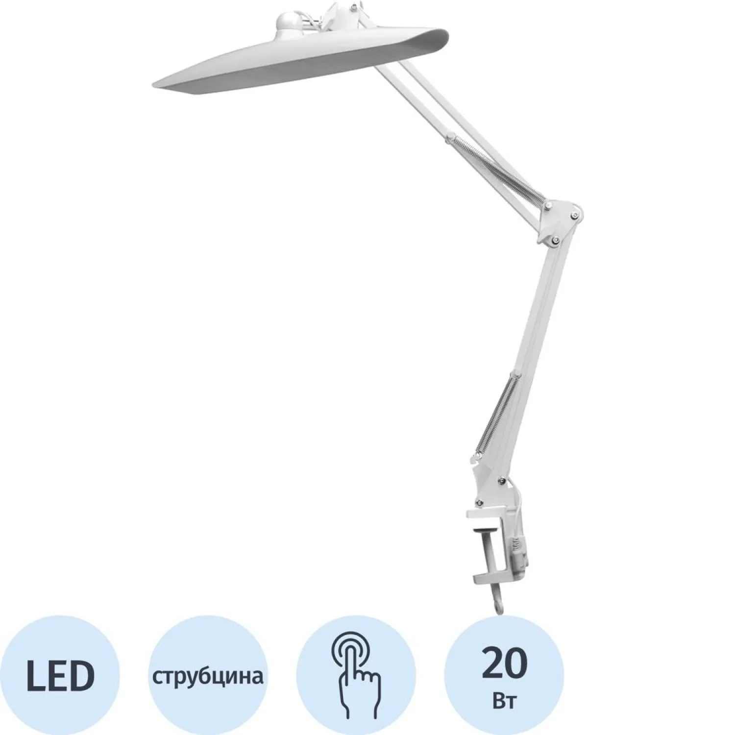 Светильник Ultraflash UF-900 C01 бестеневая лампа на струбцине - фото 1