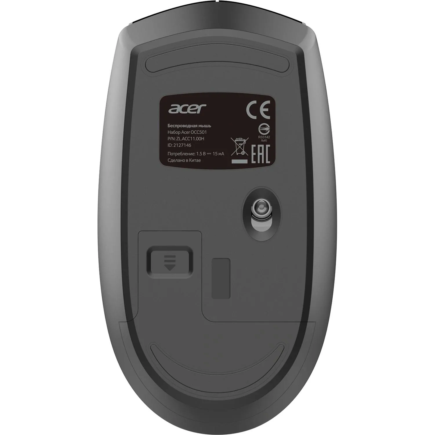 Набор клавиатура+мышь Acer OCC501,черный,USB Multimedia(ZL.ACC11.00H) - фото 7