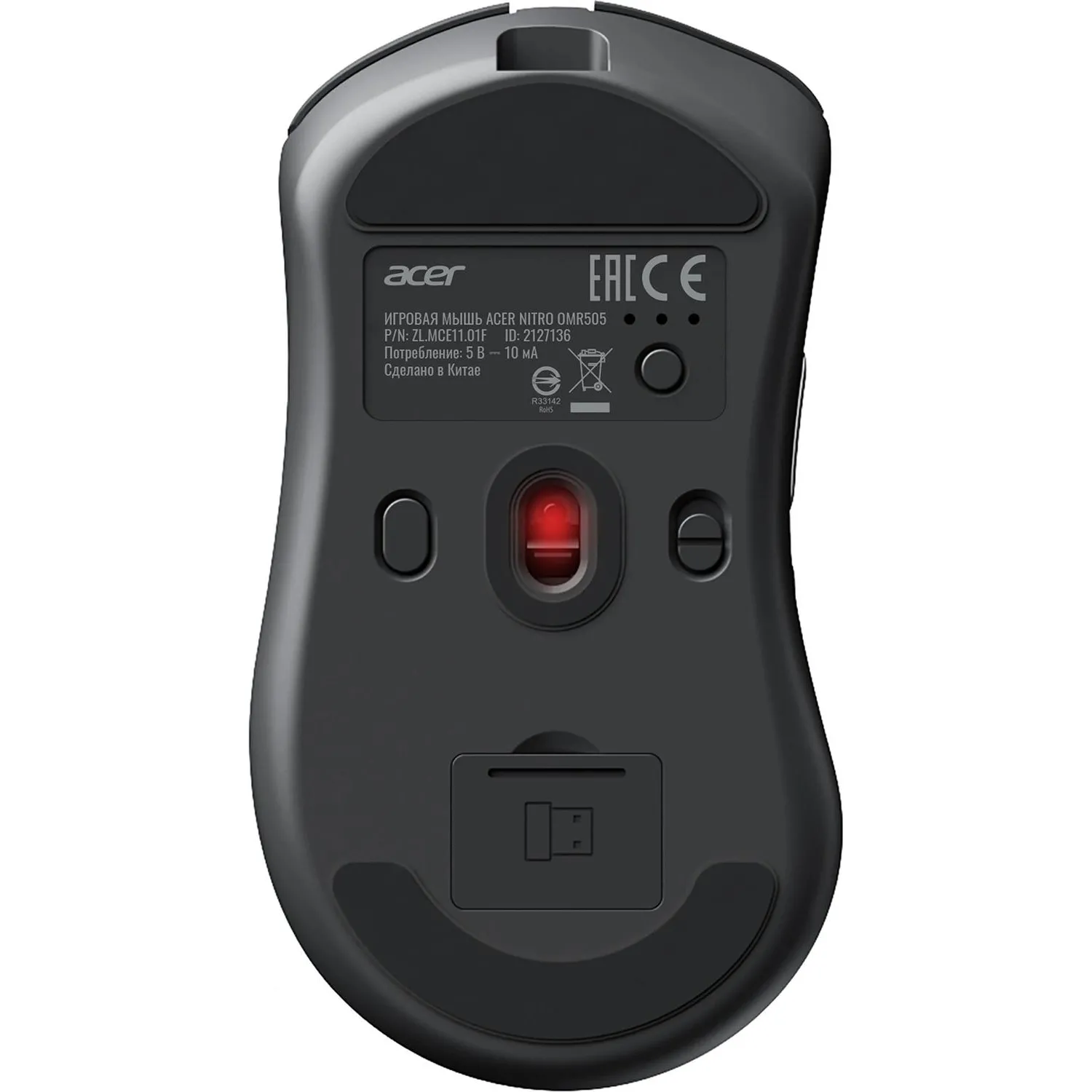 Мышь компьютерная Acer Nitro OMR505 чер,12800dpi,BT/Radio/USB(ZL.MCE11.01G) - фото 3