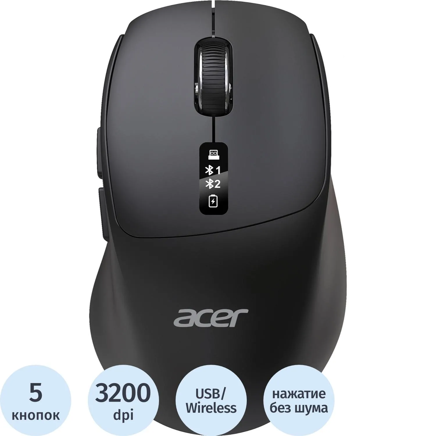 Мышь компьютерная Acer OMR503 черн,3200dpi,BT/Radio/USB(ZL.MCE11.01B) - фото 1