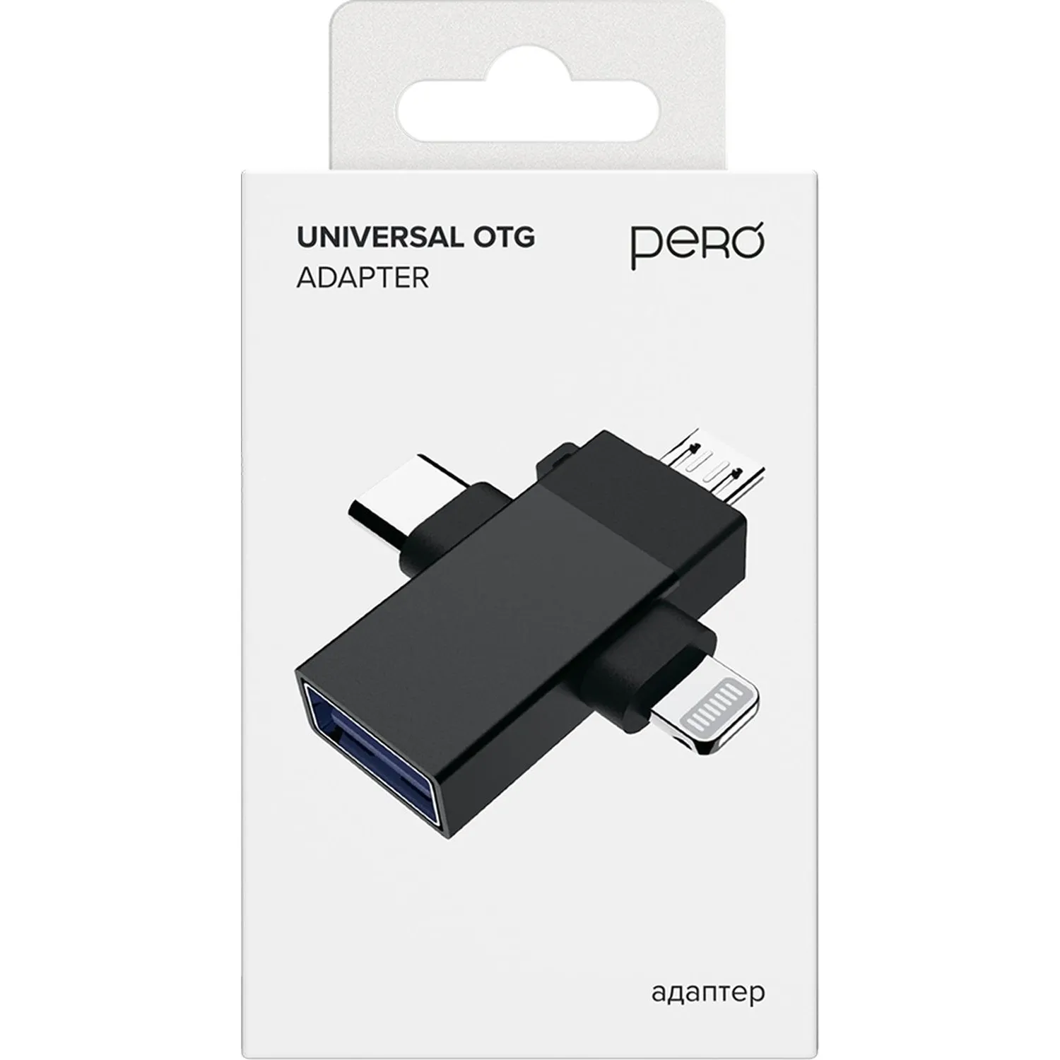 Адаптер PERO AD14 OTG LIGHTNING+USB-C+MICRO-USB TO USB 3.0, черный - фото 8