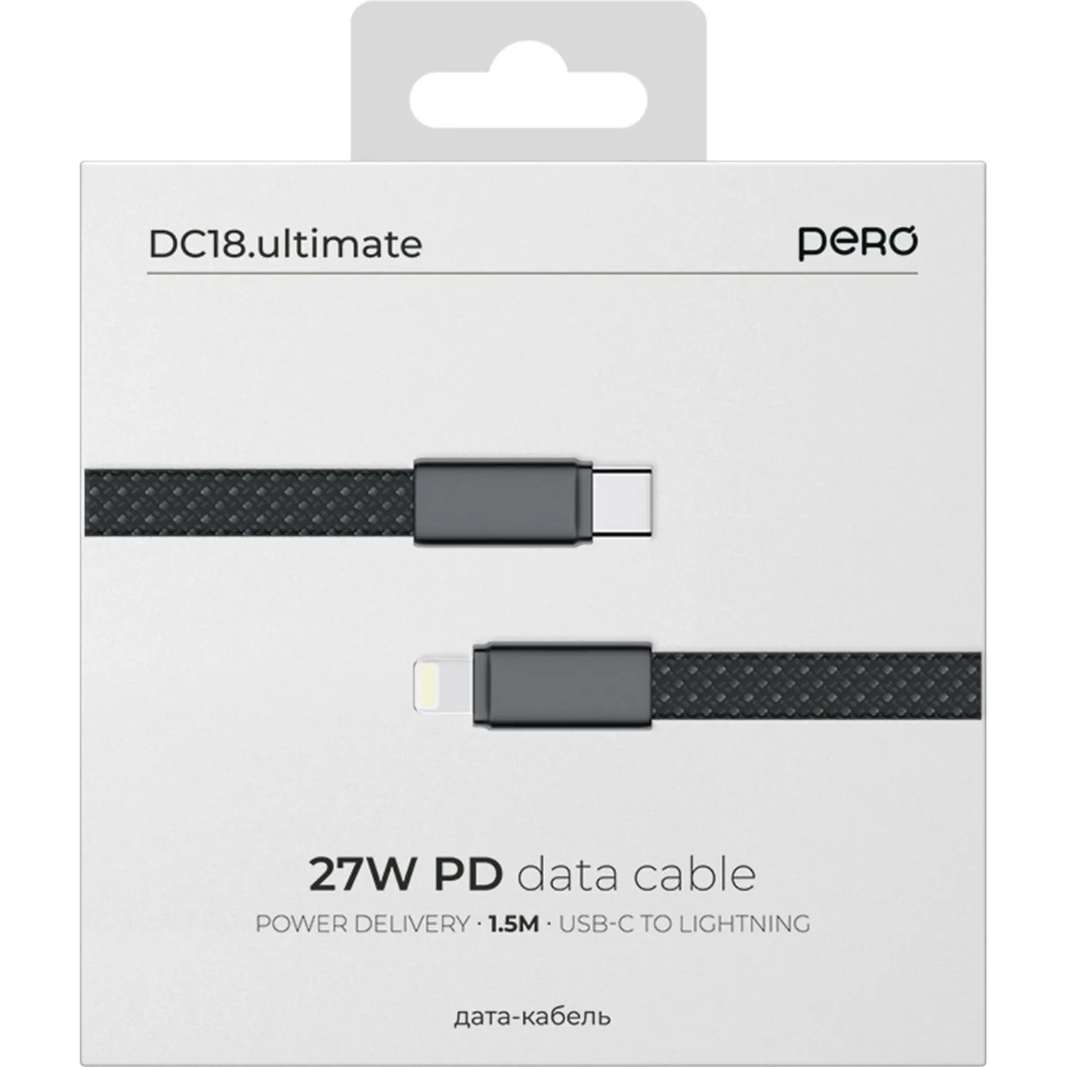 Кабель PERO DC18 ULTIMATE USB-С to LIGHTNING, 27W, 3A, 1.5m, Black - фото 2