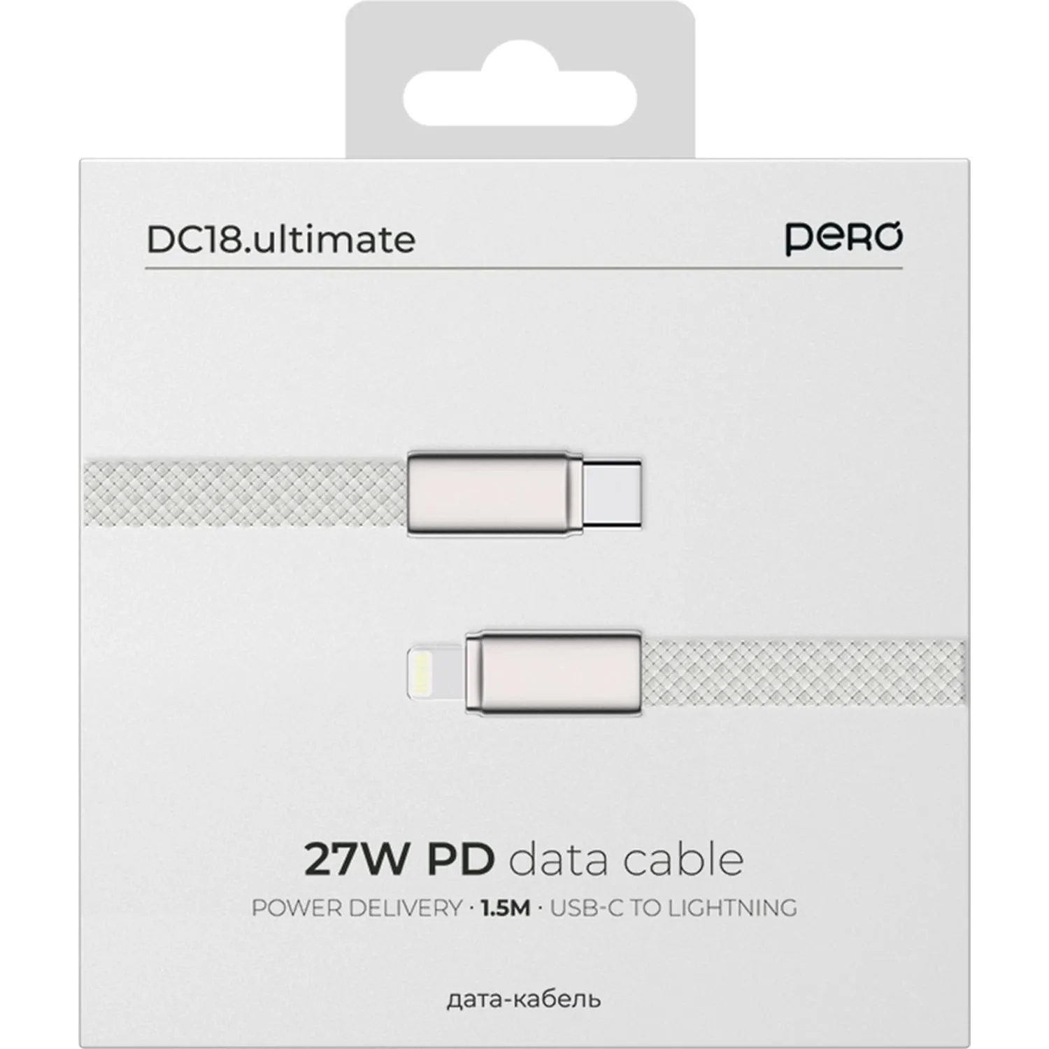Кабель PERO DC18 ULTIMATE USB-С to LIGHTNING, 27W, 3A, 1.5m, Silver - фото 2