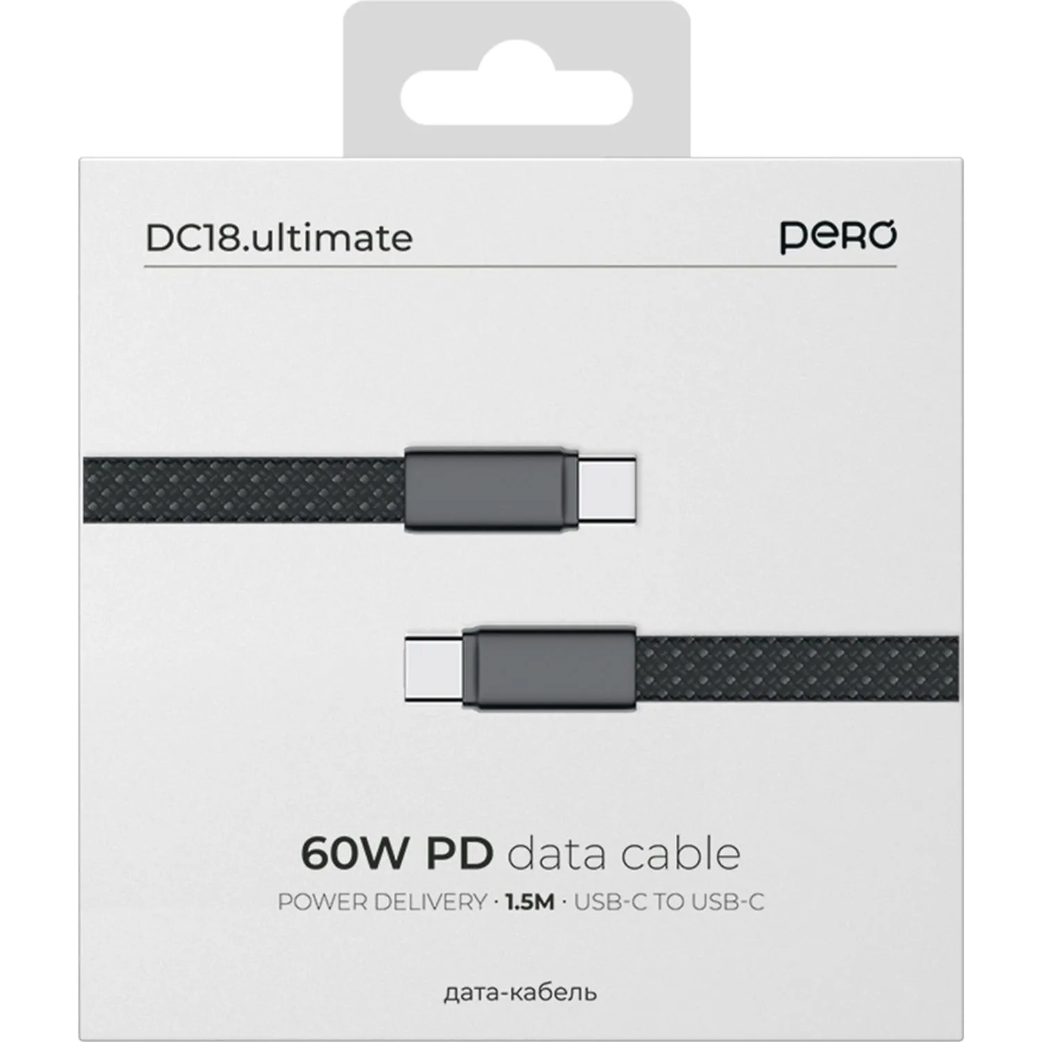Кабель PERO DC18 ULTIMATE USB-С to USB-C, 60W, 3A, 1.5m, Black - фото 2