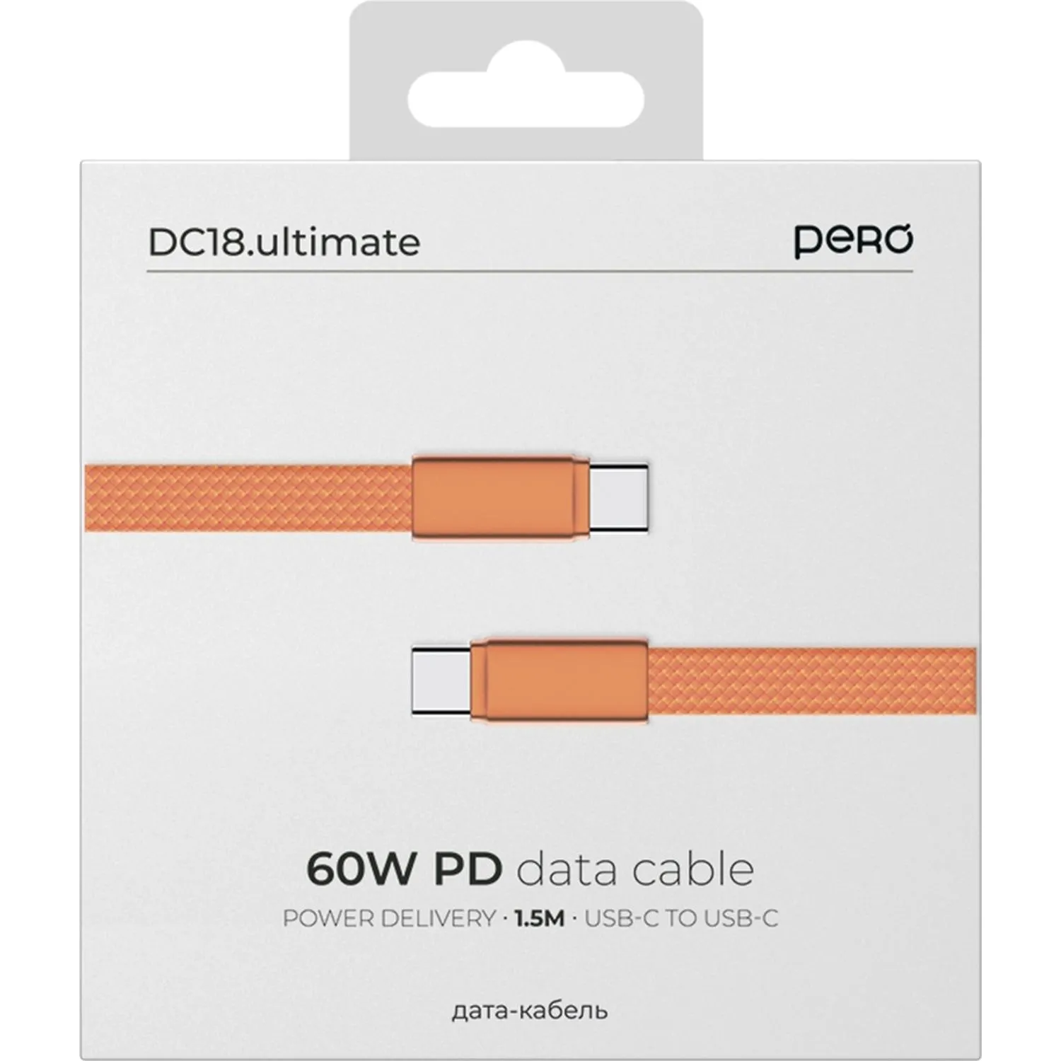 Кабель PERO DC18 ULTIMATE USB-С to USB-C, 60W, 3A, 1.5m, Orange - фото 2