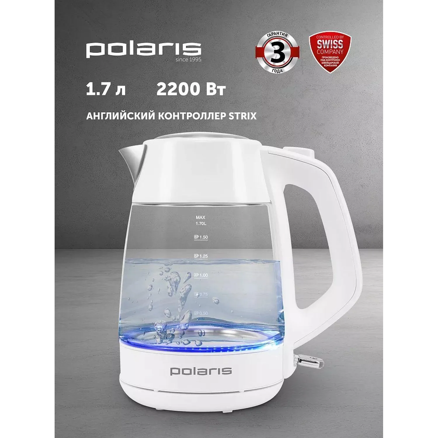Чайник POLARIS PWK 1760CGL Белый POLARIS CN - фото 9
