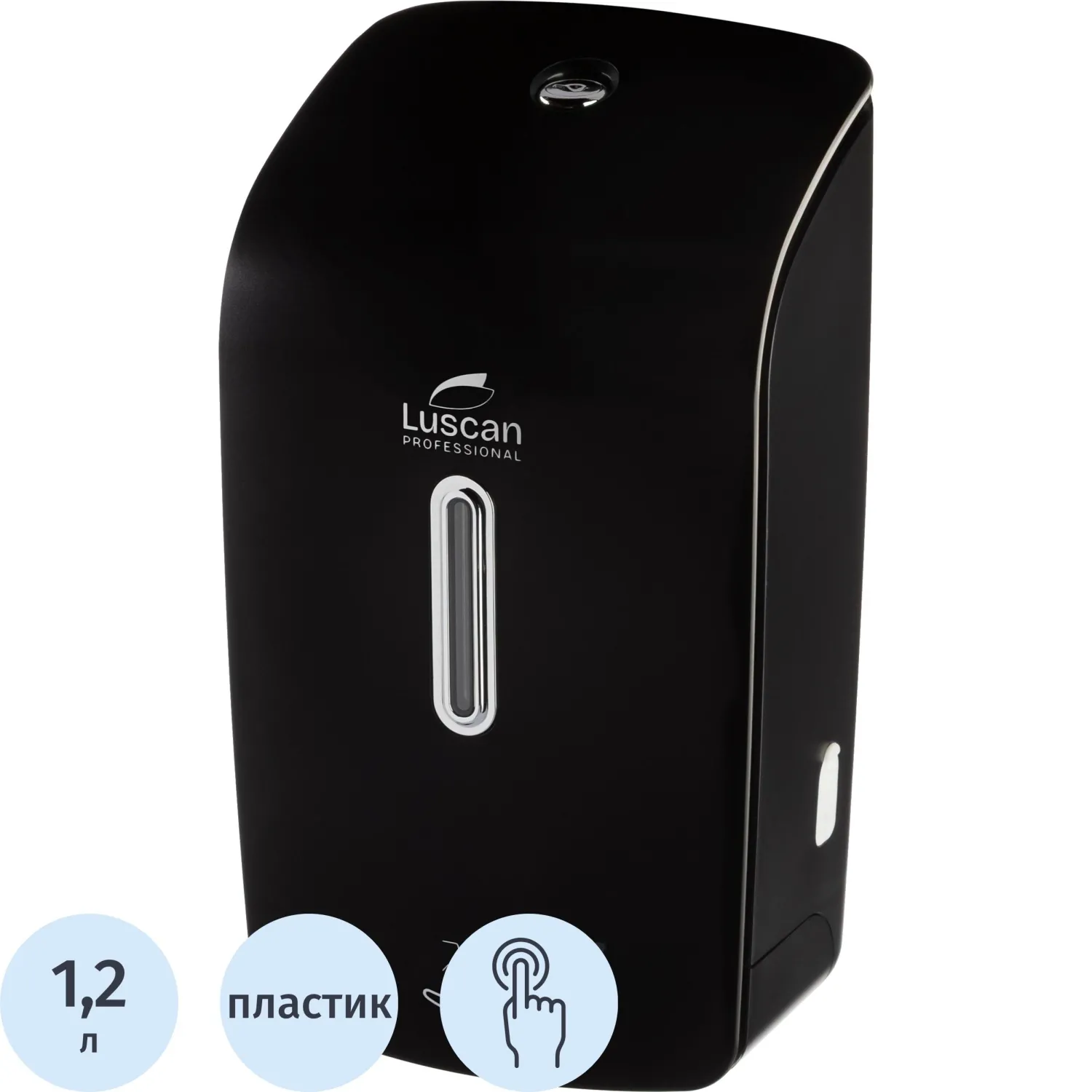 Дозатор для дезин.ср-в Luscan Prof Etalon сенс 1200мл черный 151057_ТБ - фото 1