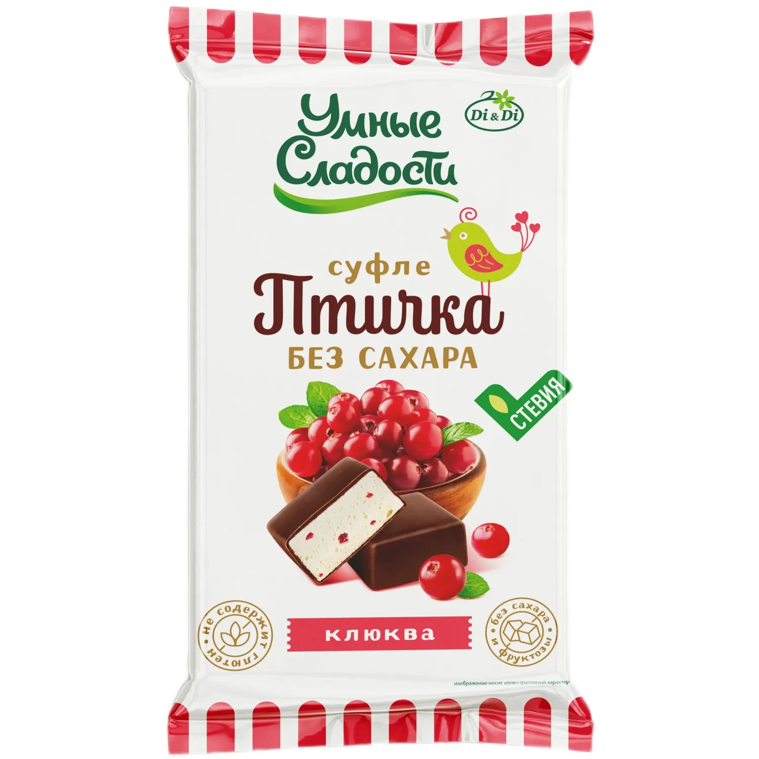 Конфеты Умные сладости Птичка Умная суфле нежное со вкусом клюквы, 215г - фото 1