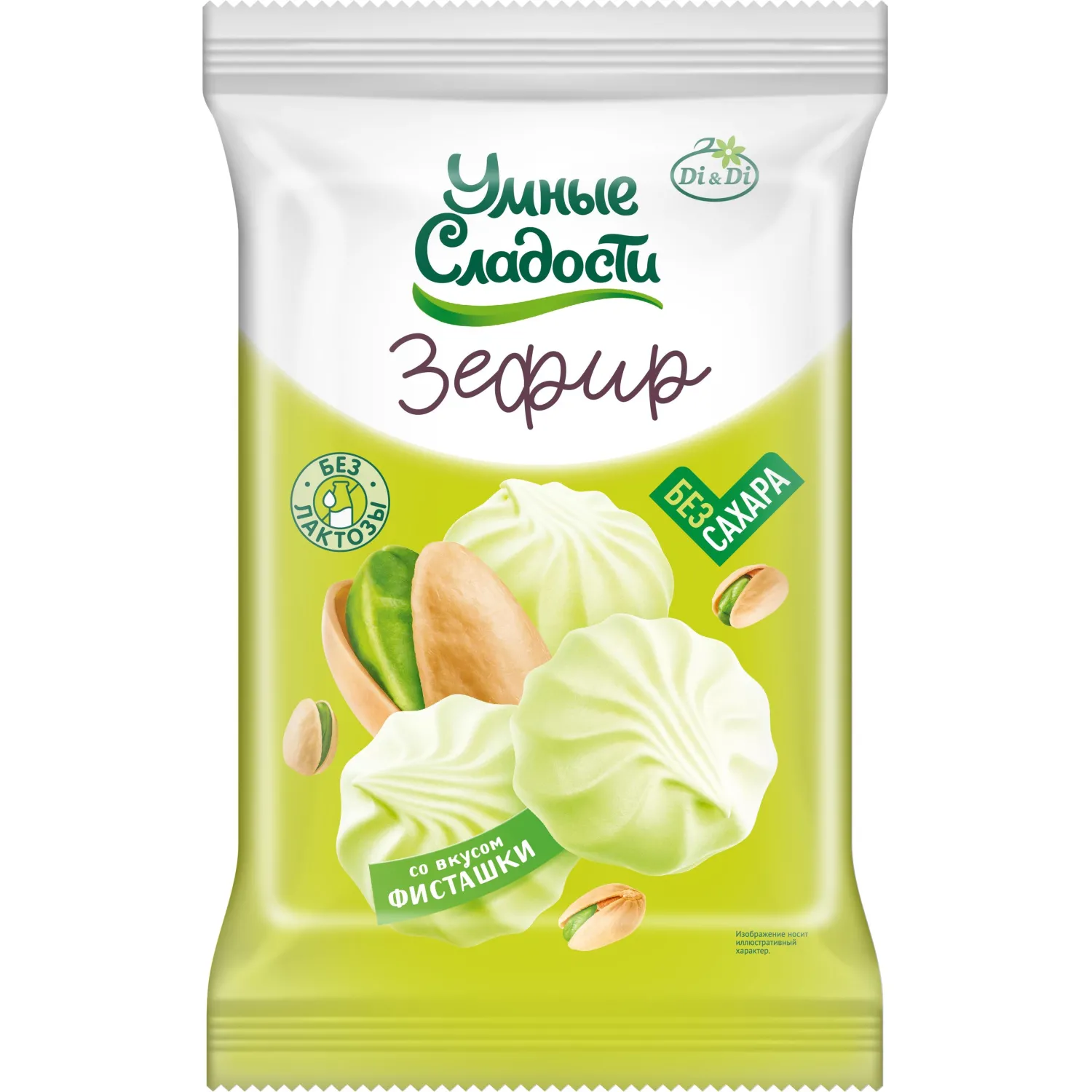 Зефир Умные сладости со вкусом фисташки, 150г - фото 1
