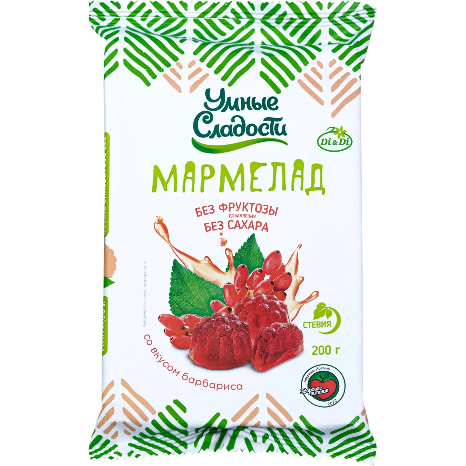 Мармелад Умные сладости желейный со вкусом барабариса, 200г - фото 1