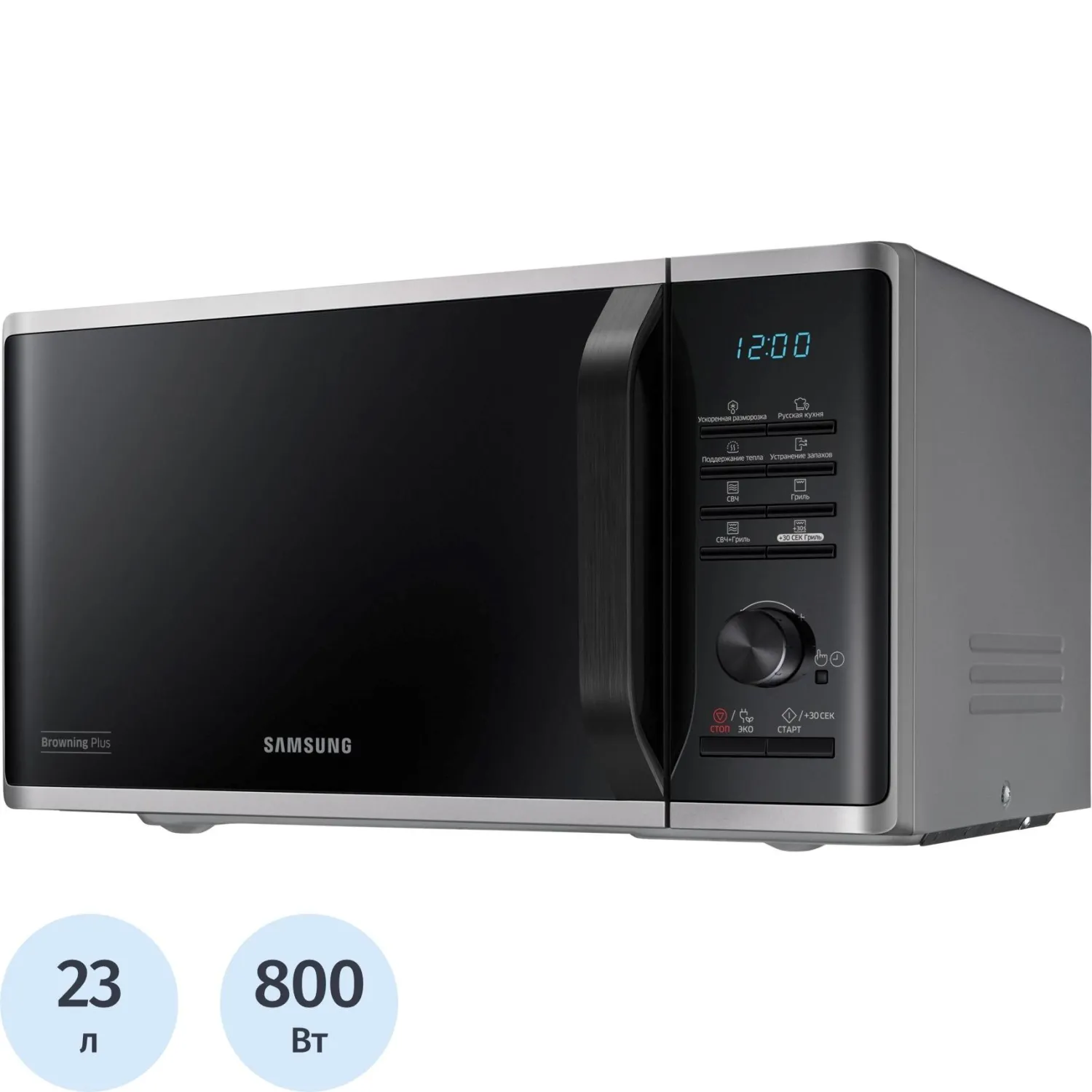 Микроволновая печь Samsung MG23K3515AS/BW - фото 1
