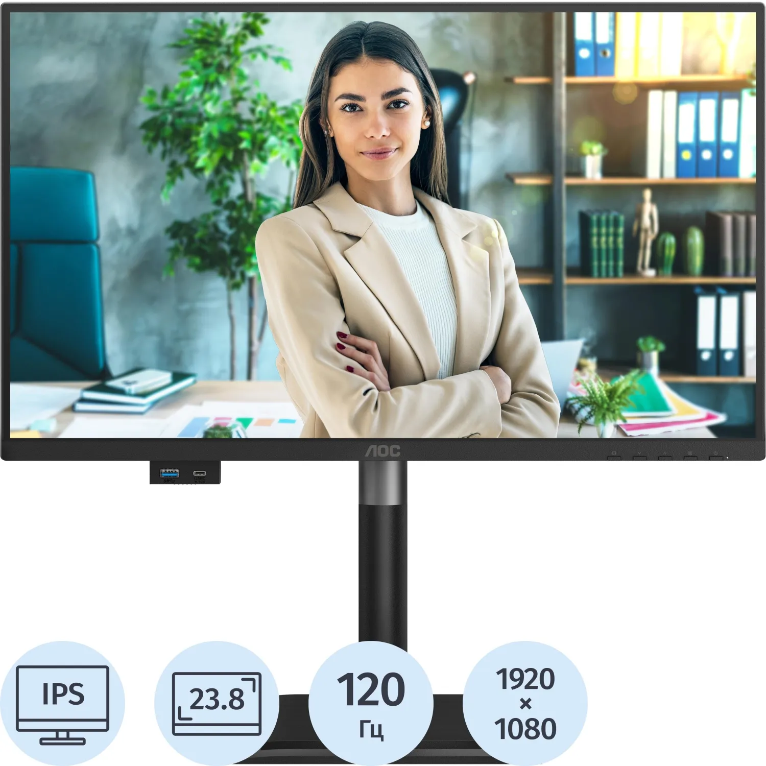 Монитор AOC 23,8 FHD,IPS 300cd,VGA, HDMI, DP(24P4U) - фото 1