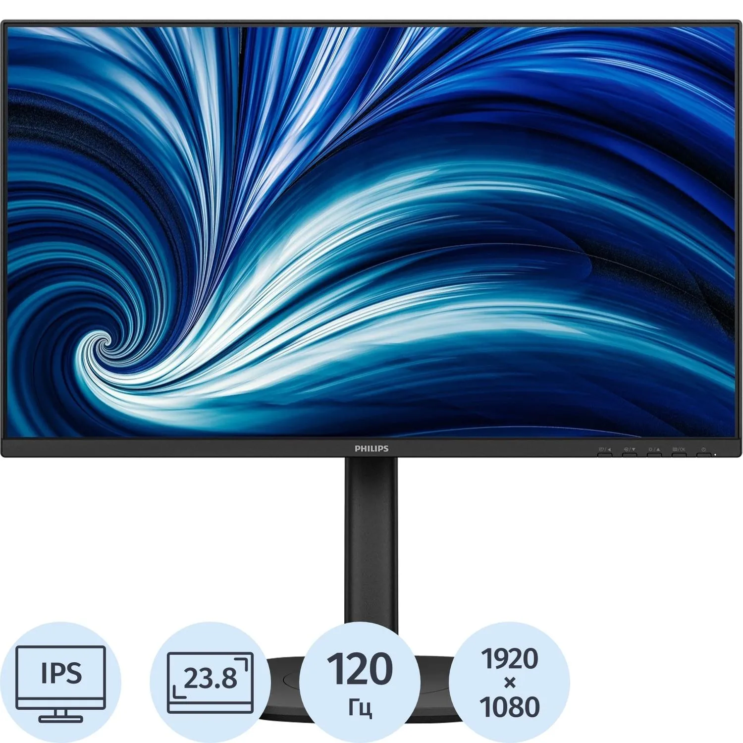 Монитор Philips 23,8 24B2U3301 FHD, IPS, HDMI, DP, USB, VESA - фото 1