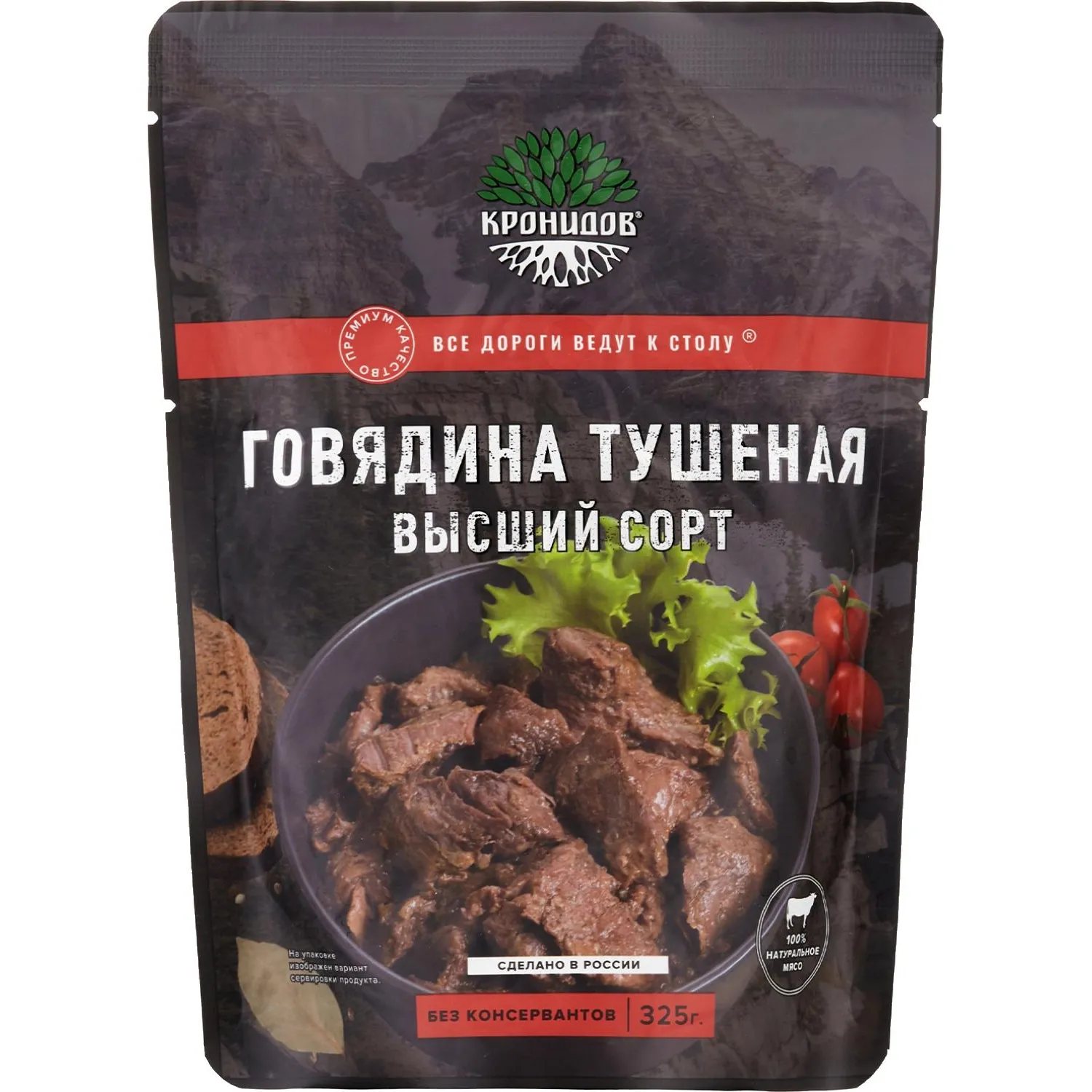 Тушенка говядина Кронидов высший сорт, 325г - фото 1