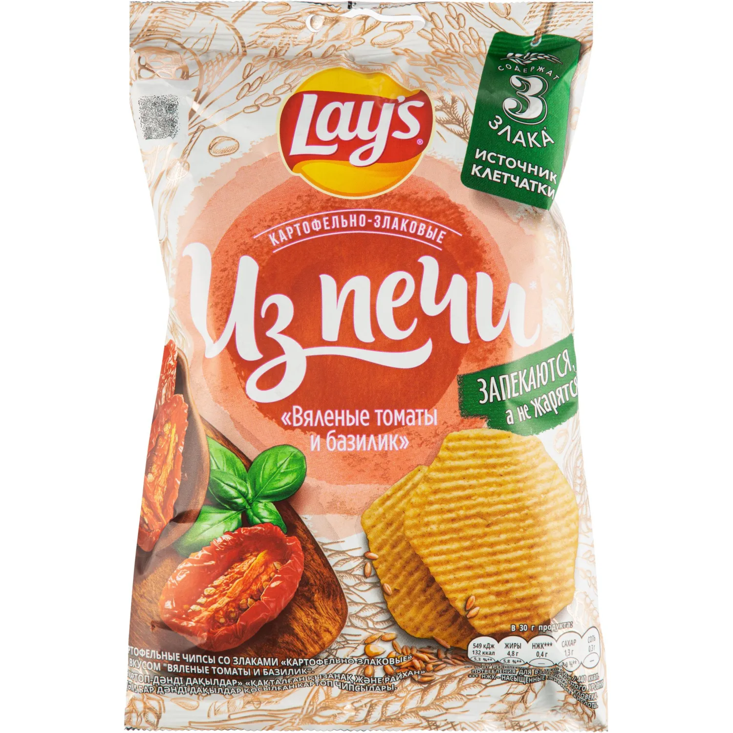 Чипсы Lays из печи вяленые томаты и базилик, 81г - фото 1