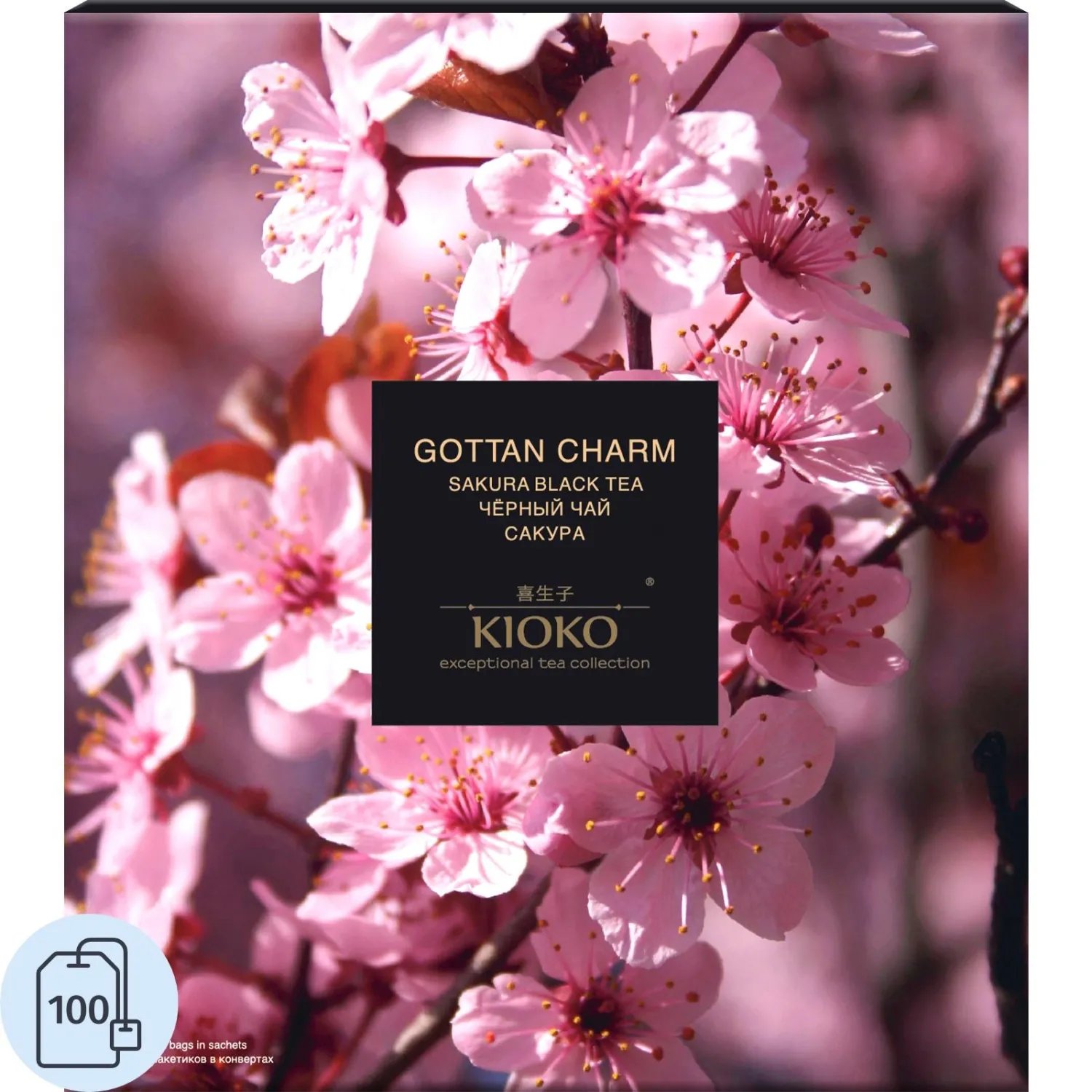 Чай Kioko Gottan Charm с ароматом японской сакуры, чёрный, 100пак - фото 1