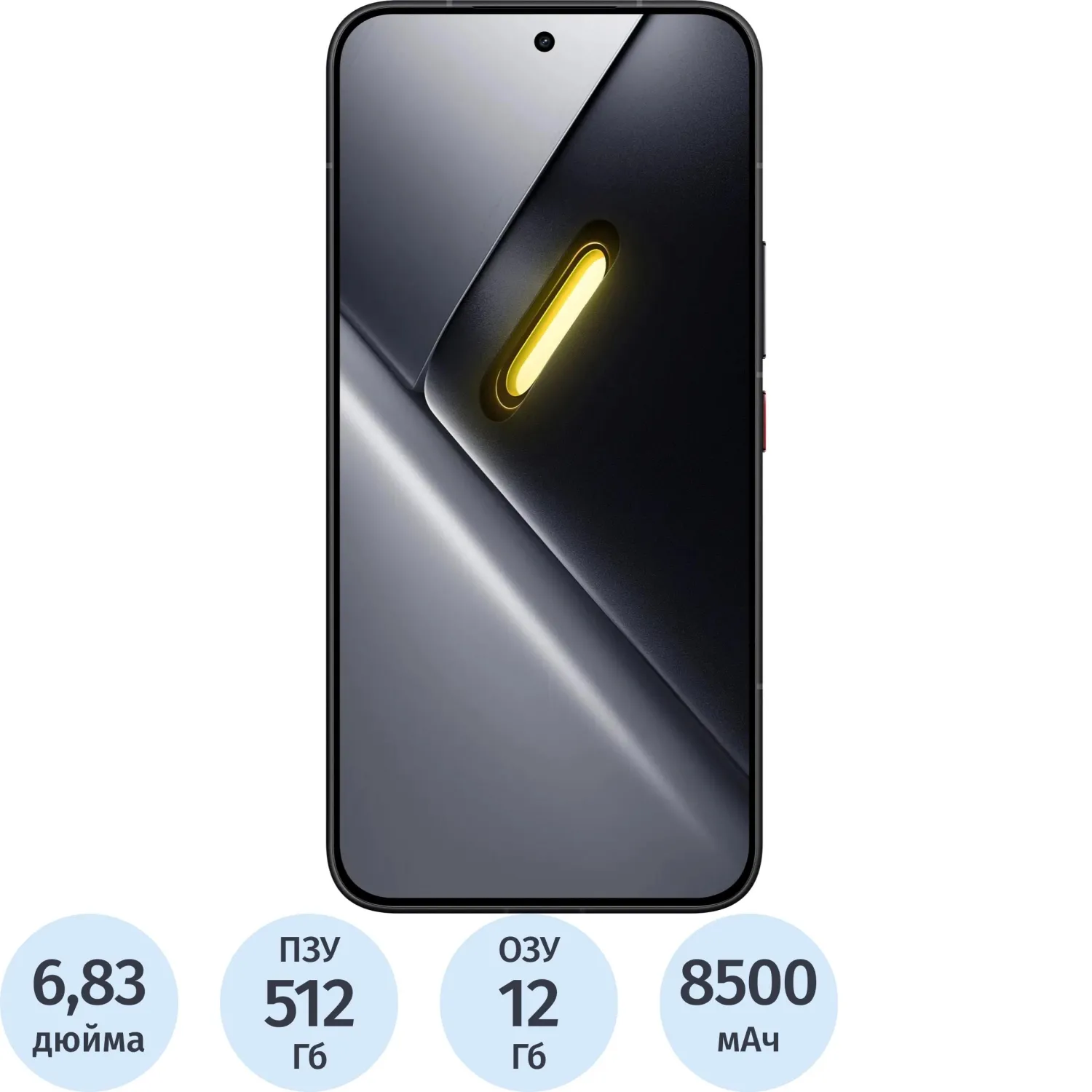 Смартфон POCO X8 Pro Max RU 12+512 Black - фото 1