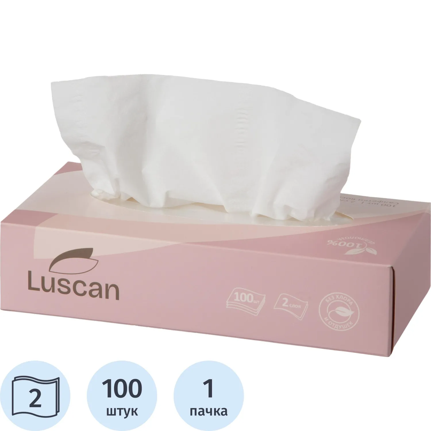 Салфетки косметические Luscan 2сл белые 100шт/уп_СПБ - фото 1