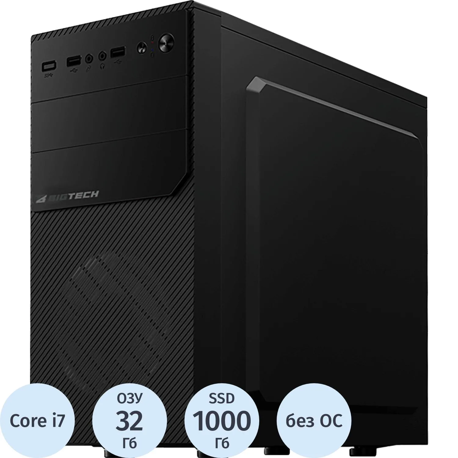 Системный блок BigTech PC S7005 i7-12700/32GB/1TB/NoOS - фото 1