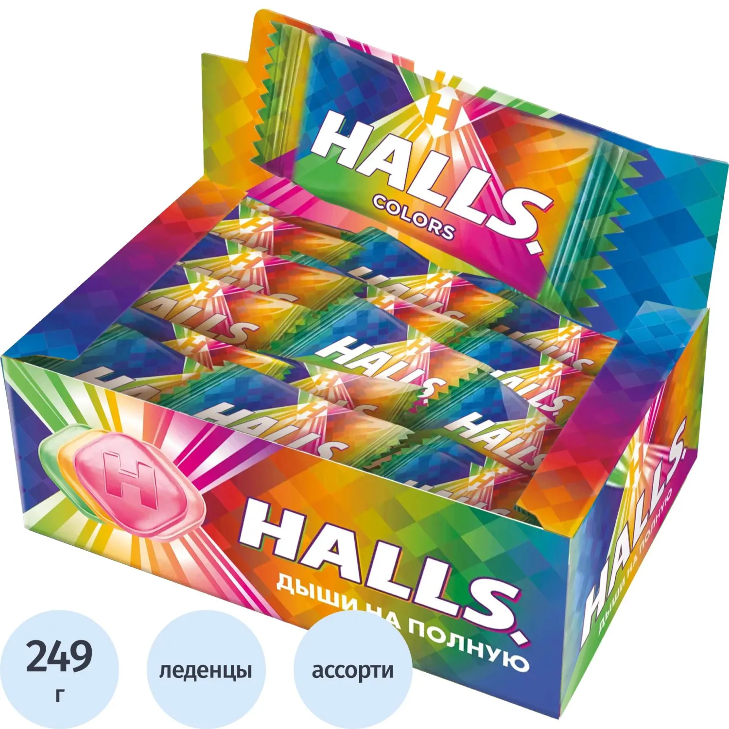 Карамель леденцовая HALLS COLORS ассорти 2,8гx90шт/уп - фото 1