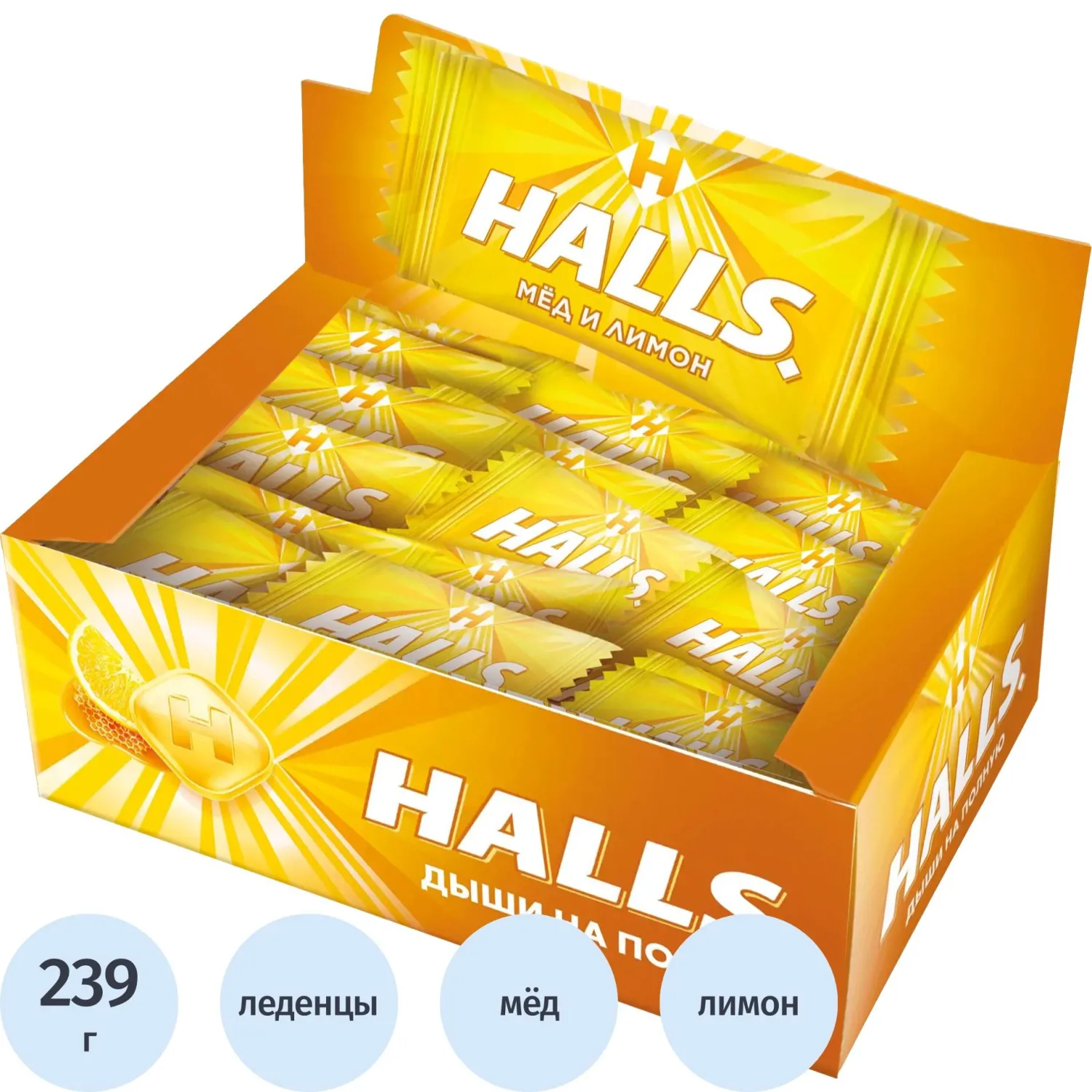 Карамель леденцовая HALLS со вкусом меда и лимона, 2,8гx90шт/уп - фото 1