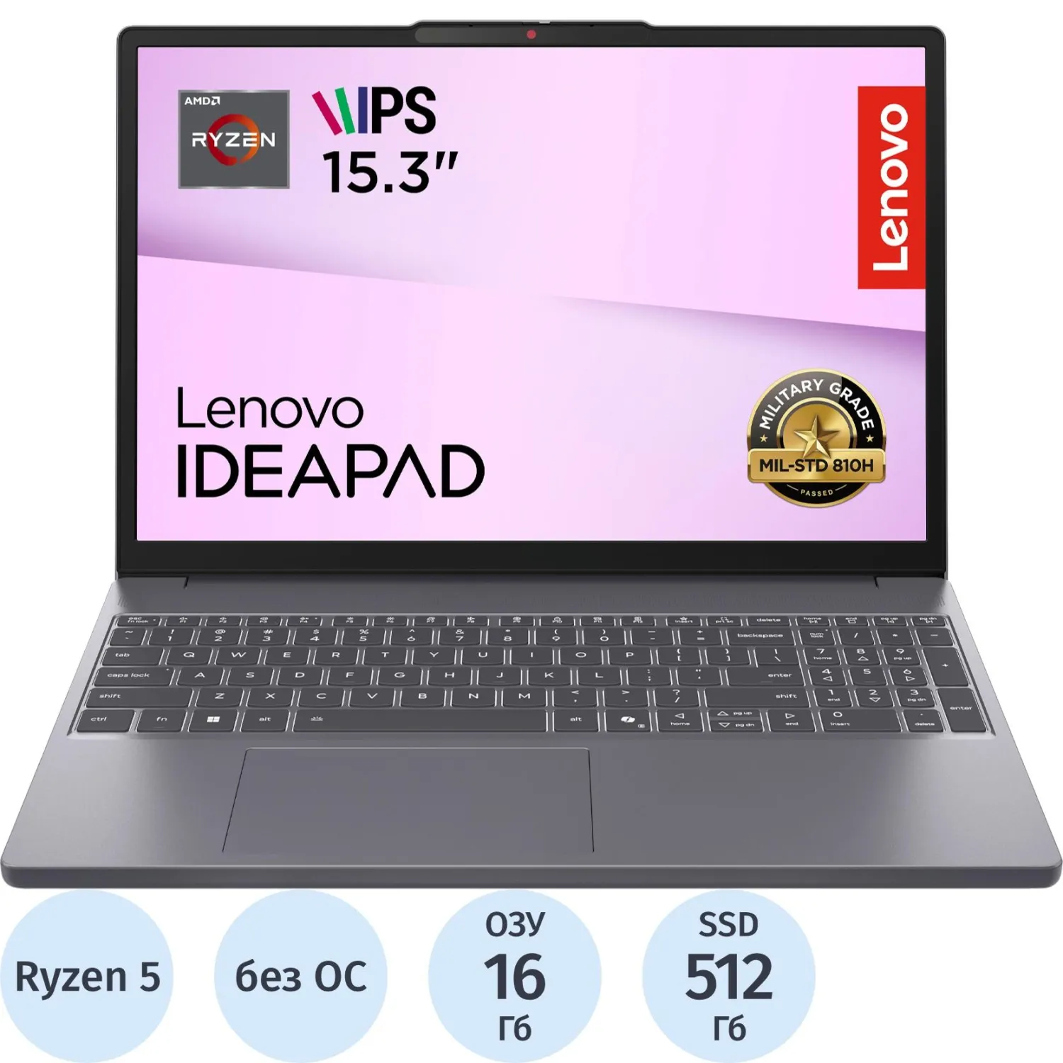 Ноутбук Lenovo IP Slim 3 15ARP10(83K700K5RK)R5-150/16Gb/512GbSSD/15,3/NoOS - фото 1