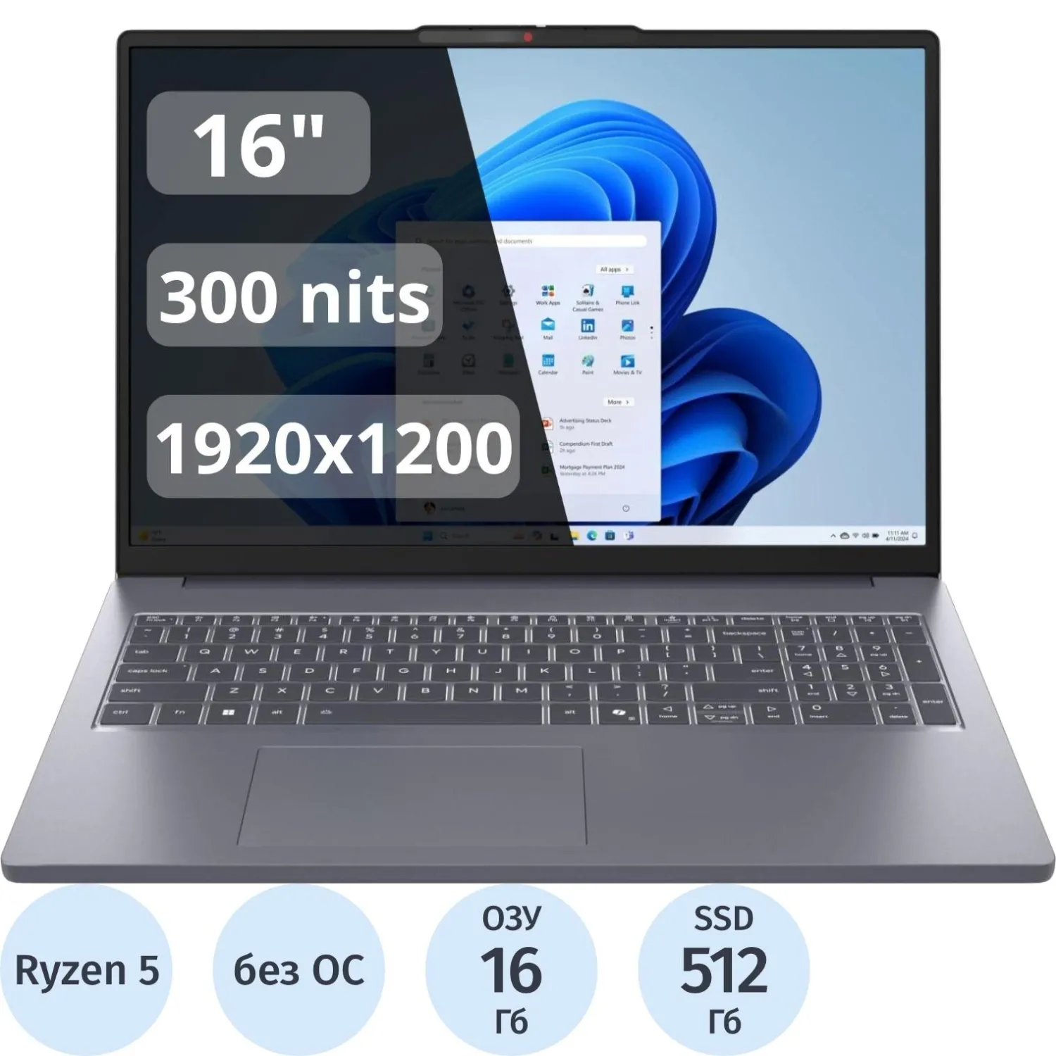 Ноутбук Lenovo IP Slim 3 16ARP10(83K800B8RK)R5-150/16Gb/512Gb SSD/16/NoOS - фото 1