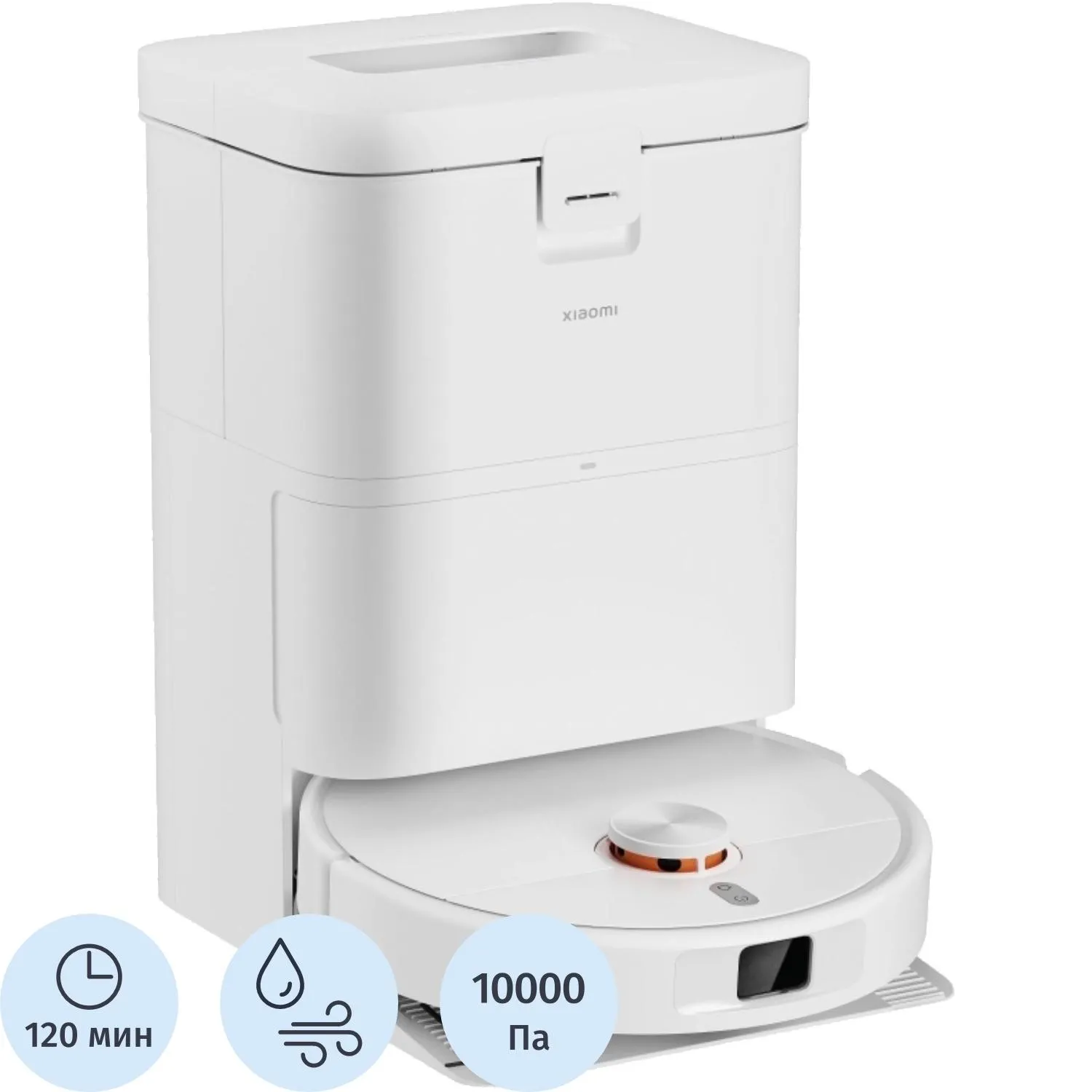 Робот-пылесос Xiaomi Robot Vacuum H50 EU - фото 1
