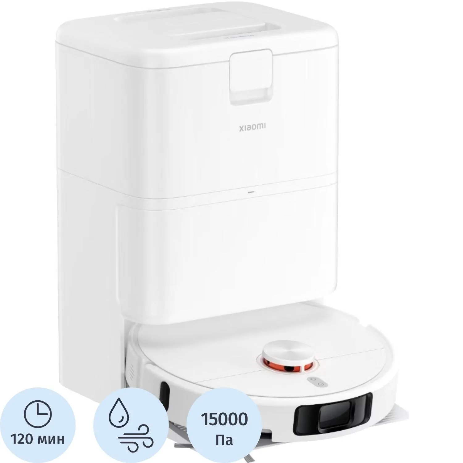 Робот-пылесос Xiaomi Robot Vacuum H50 Pro EU - фото 1
