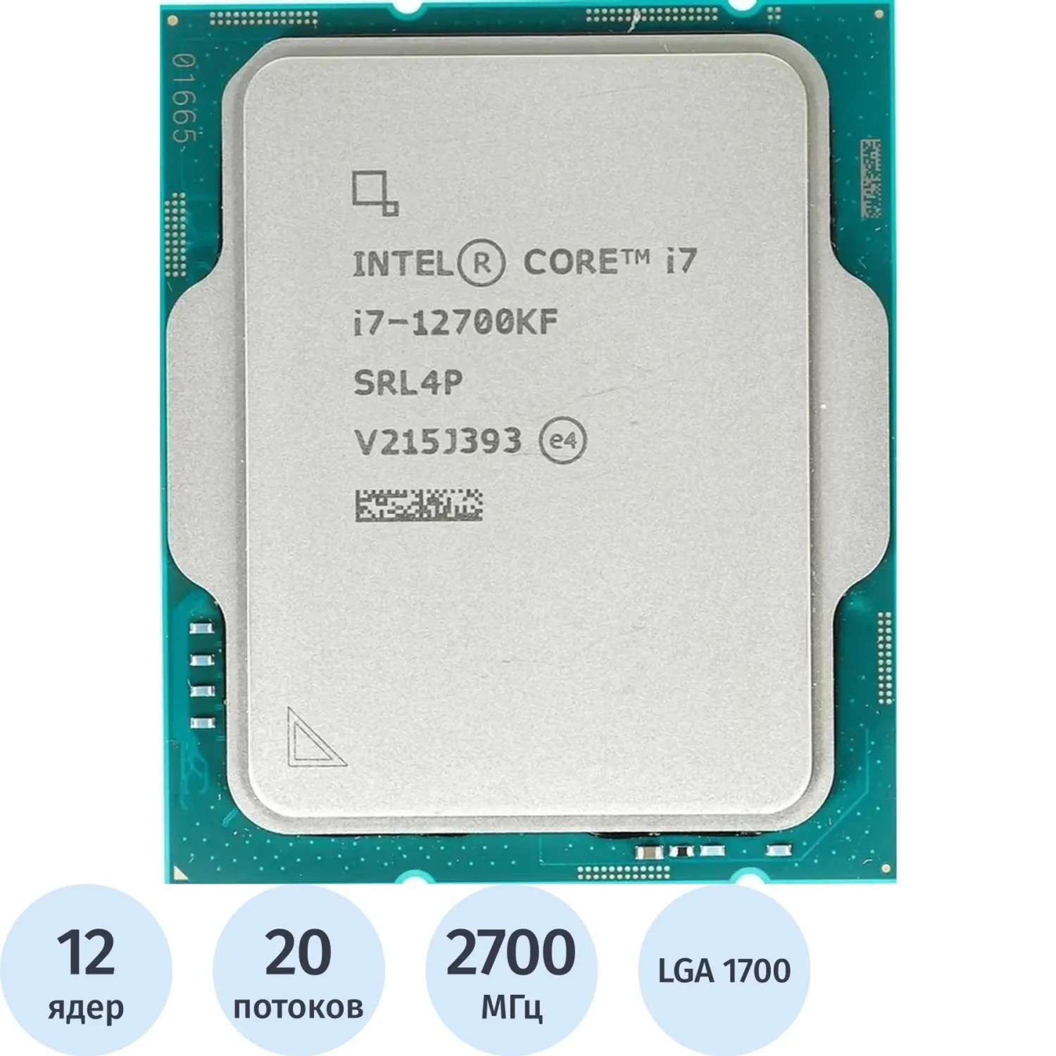 Процессор Intel Core i7-12700KF OEM, S1700(CM8071504553829) 3L - фото 1