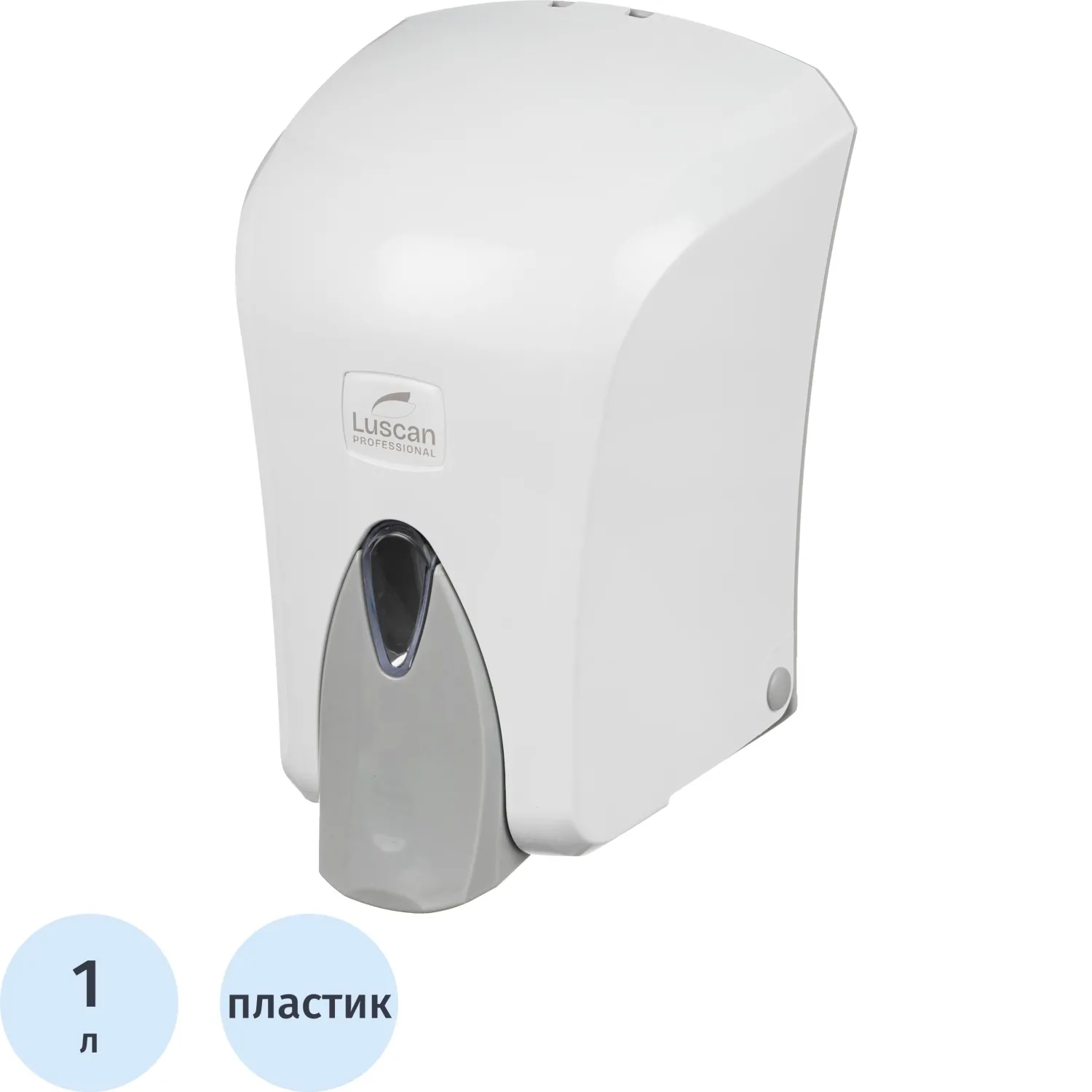 Дозатор для жидкого мыла Luscan Professional 1000мл S6, бело-серый пластик - фото 1