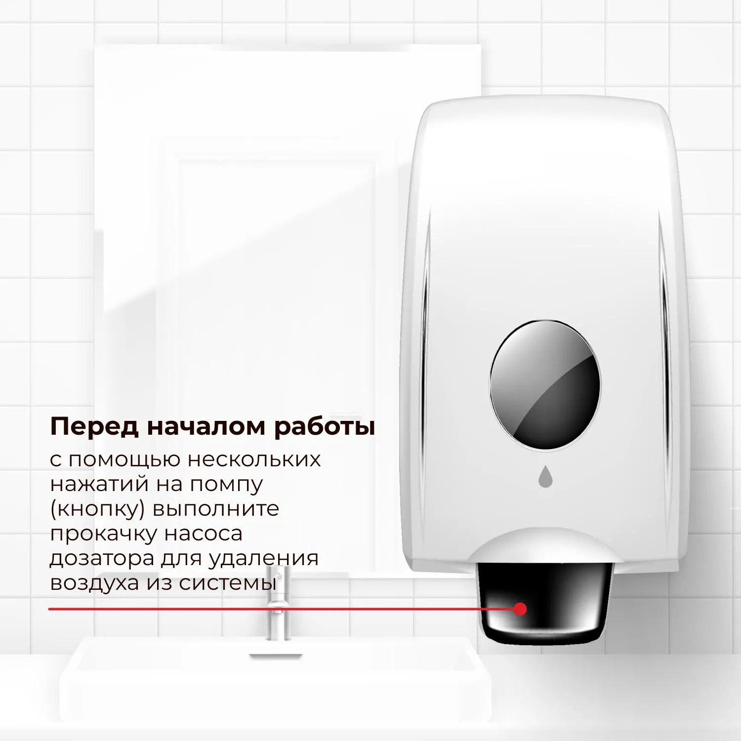Дозатор для жидкого мыла Luscan Professional 1000мл S6, бело-серый пластик - фото 6