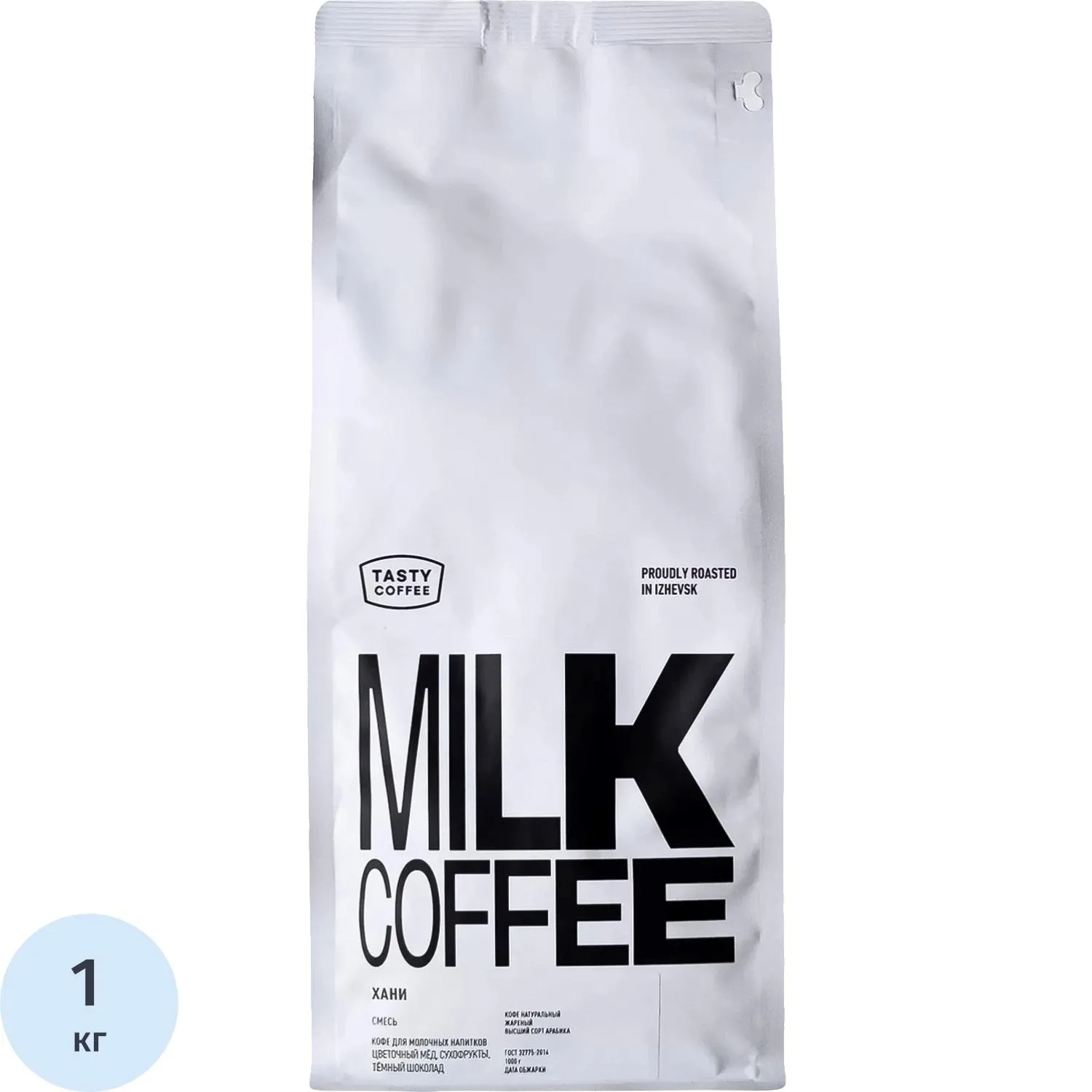 Кофе в зернах Tasty Coffee Хани , 1кг - фото 1