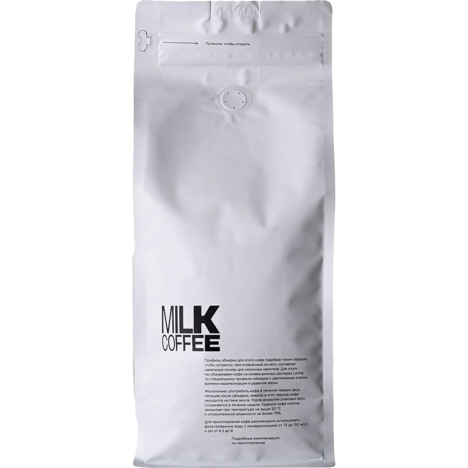 Кофе в зернах Tasty Coffee Хани , 1кг - фото 2