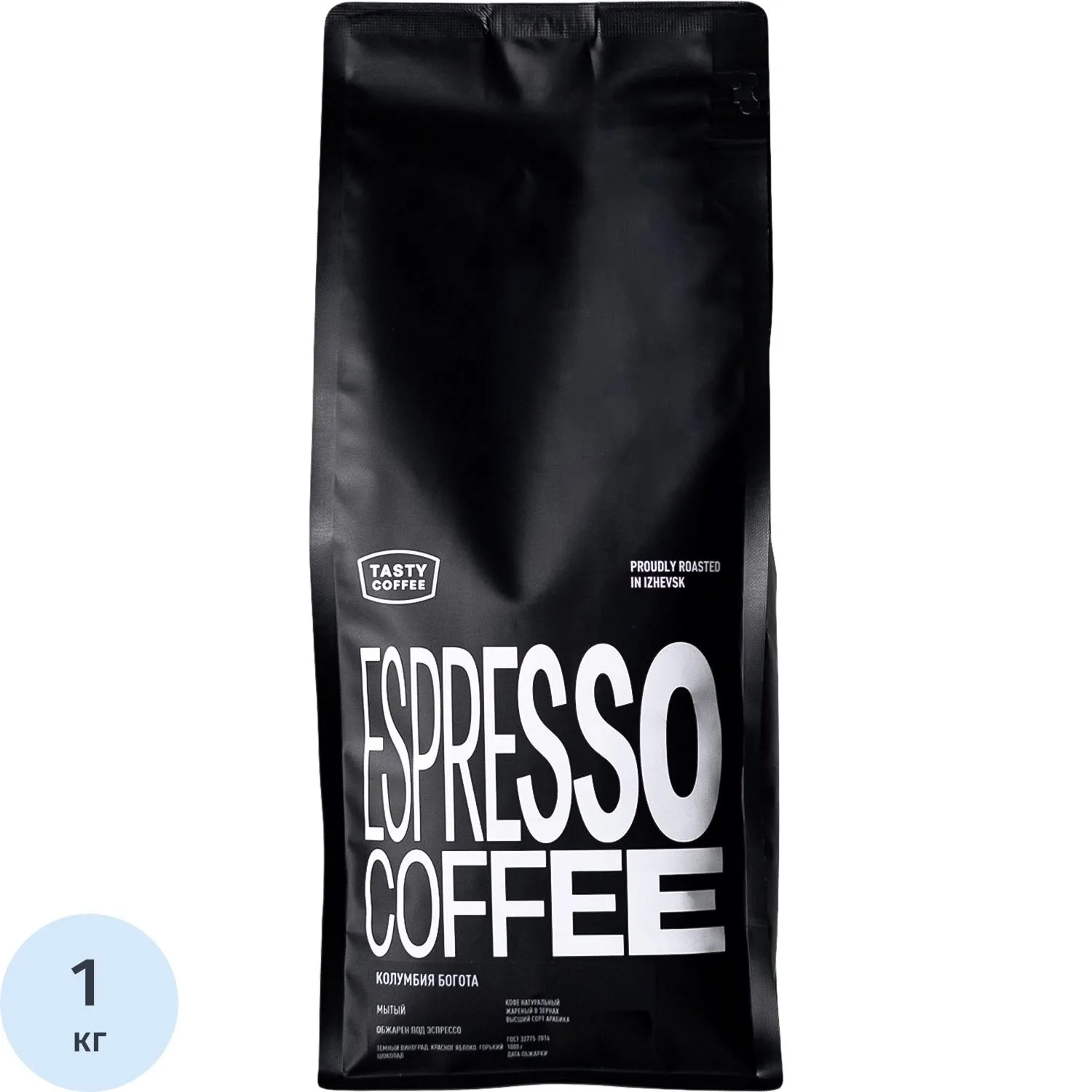 Кофе в зернах Tasty Coffee Колумбия Богота, 1кг - фото 1