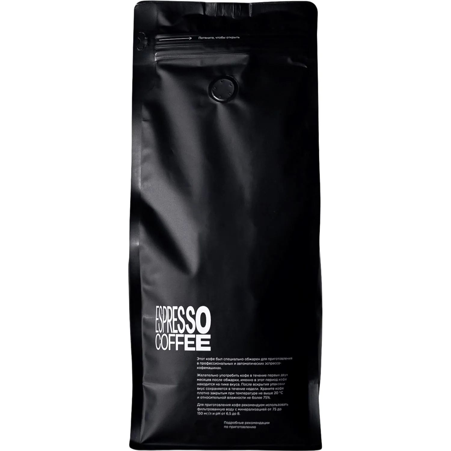 Кофе в зернах Tasty Coffee Колумбия Богота, 1кг - фото 2