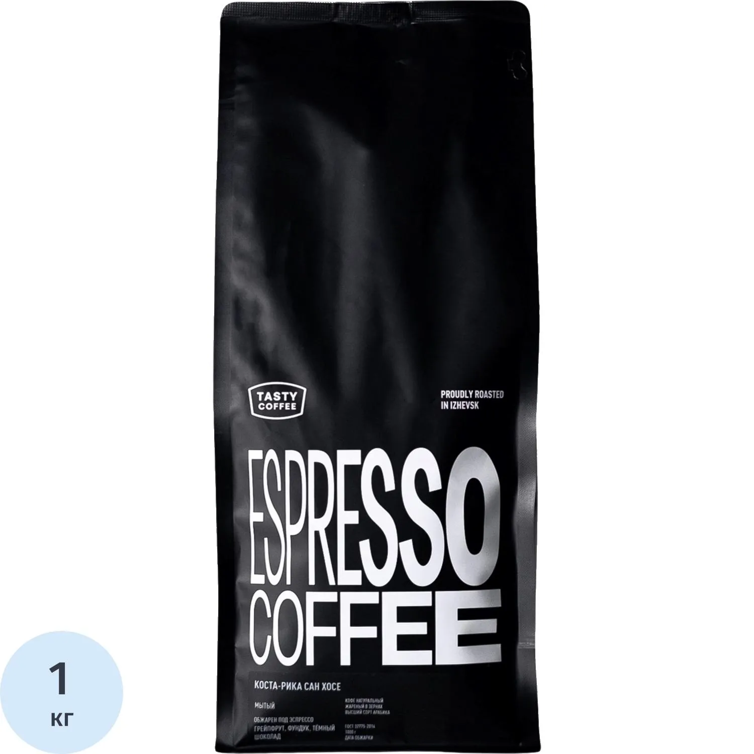 Кофе в зернах Tasty Coffee Коста-Рика Сан-Хосе, 1кг - фото 1