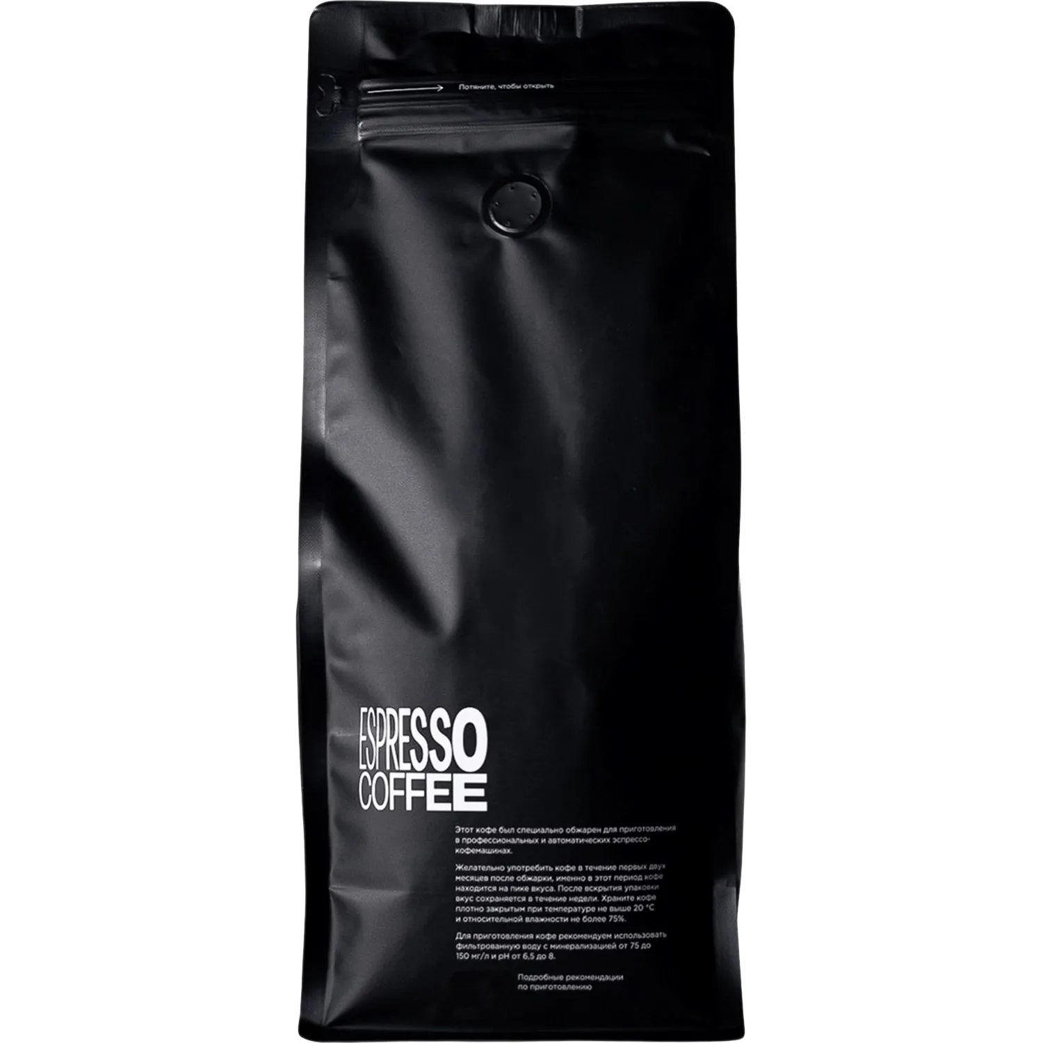 Кофе в зернах Tasty Coffee Коста-Рика Сан-Хосе, 1кг - фото 2