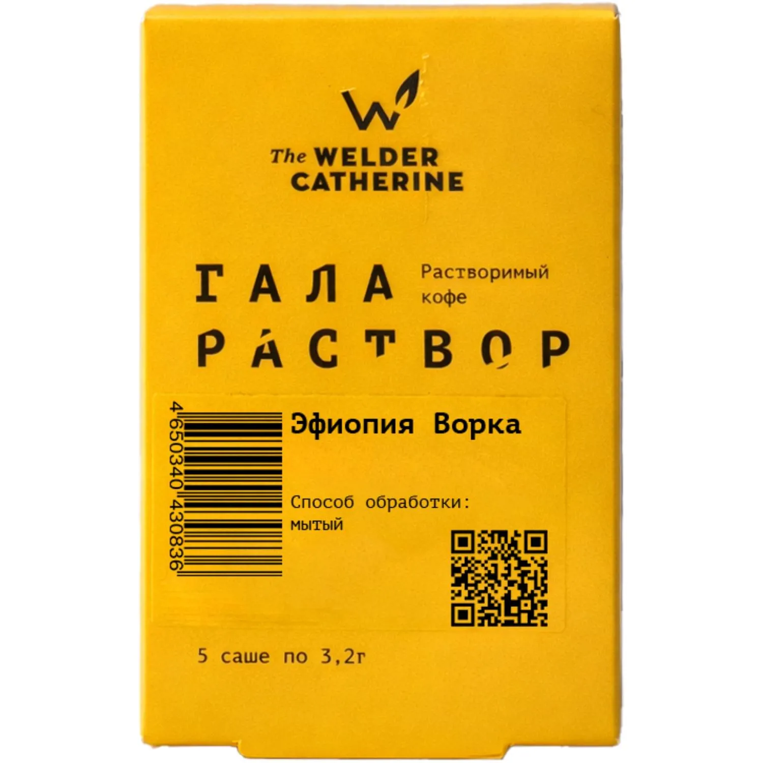 Кофе растворимый The Welder Catherine Галараствор Эфиопия Ворка, 3,2гx5шт - фото 1