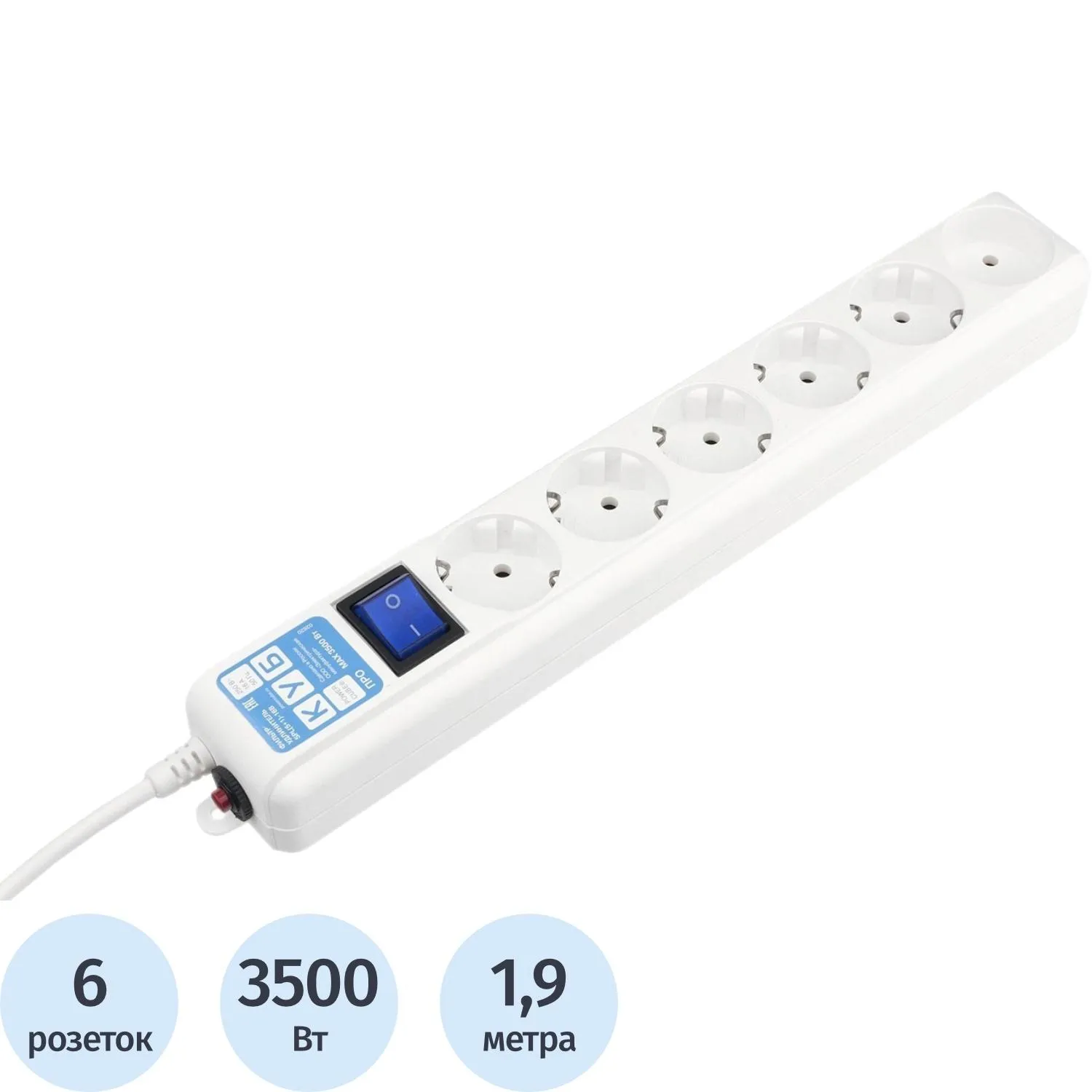 Сетевой фильтр Power Cube PRO 6р/1.9м 16А/3,5кВт бел (SPL(5+1)-16B-P-1,9M) - фото 1
