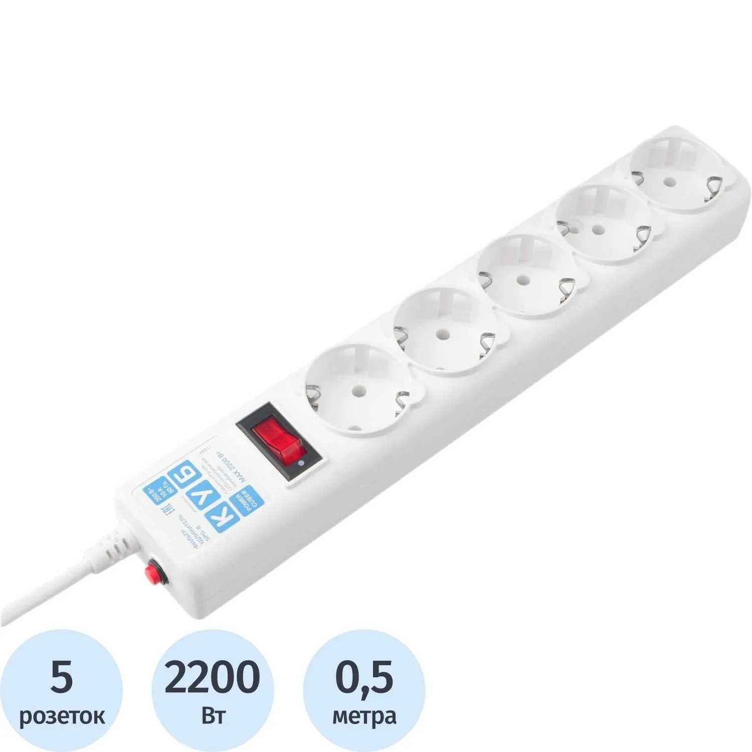 Сетевой фильтр Power Cube 5р/0,5м 10А/2,2кВт 3х0,75 (SPG-B-0,5M-WHITE) - фото 1