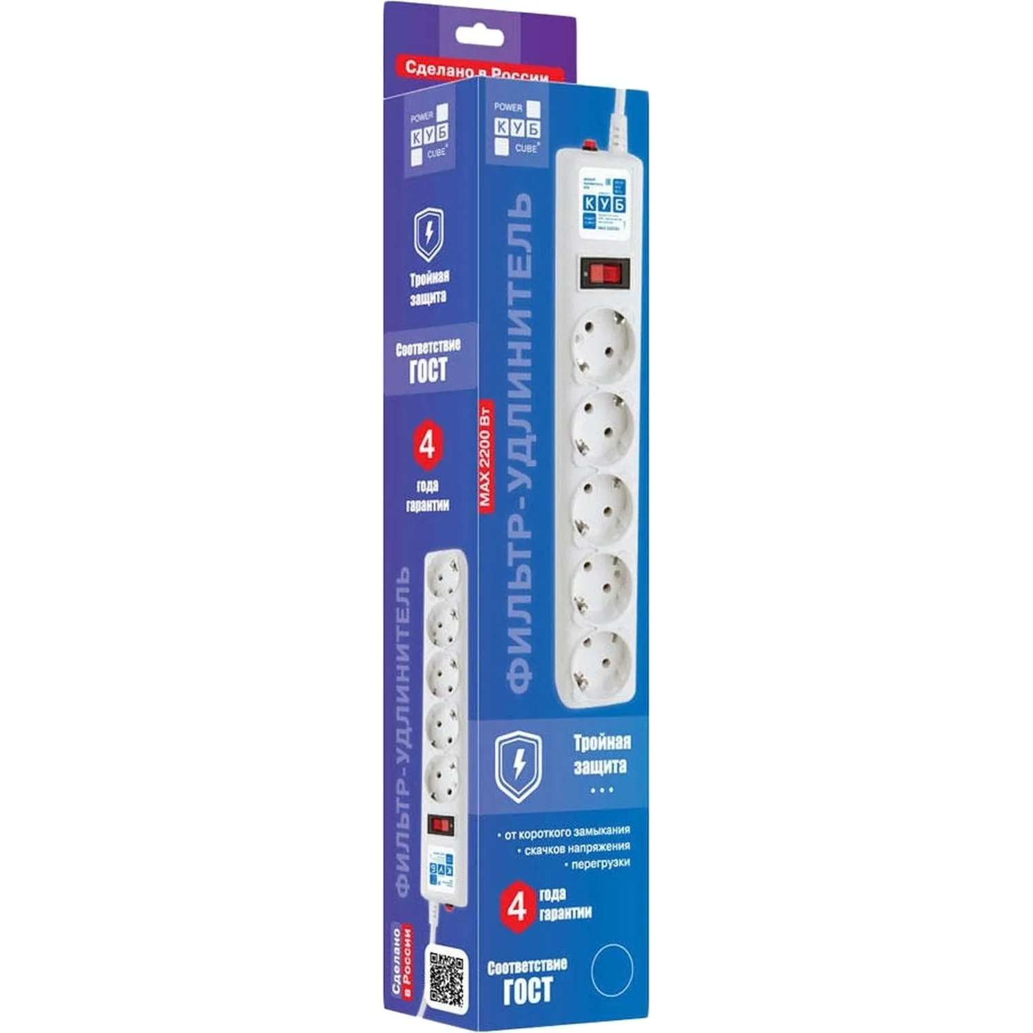 Сетевой фильтр Power Cube 5р/0,5м 10А/2,2кВт 3х0,75 (SPG-B-0,5M-WHITE) - фото 2