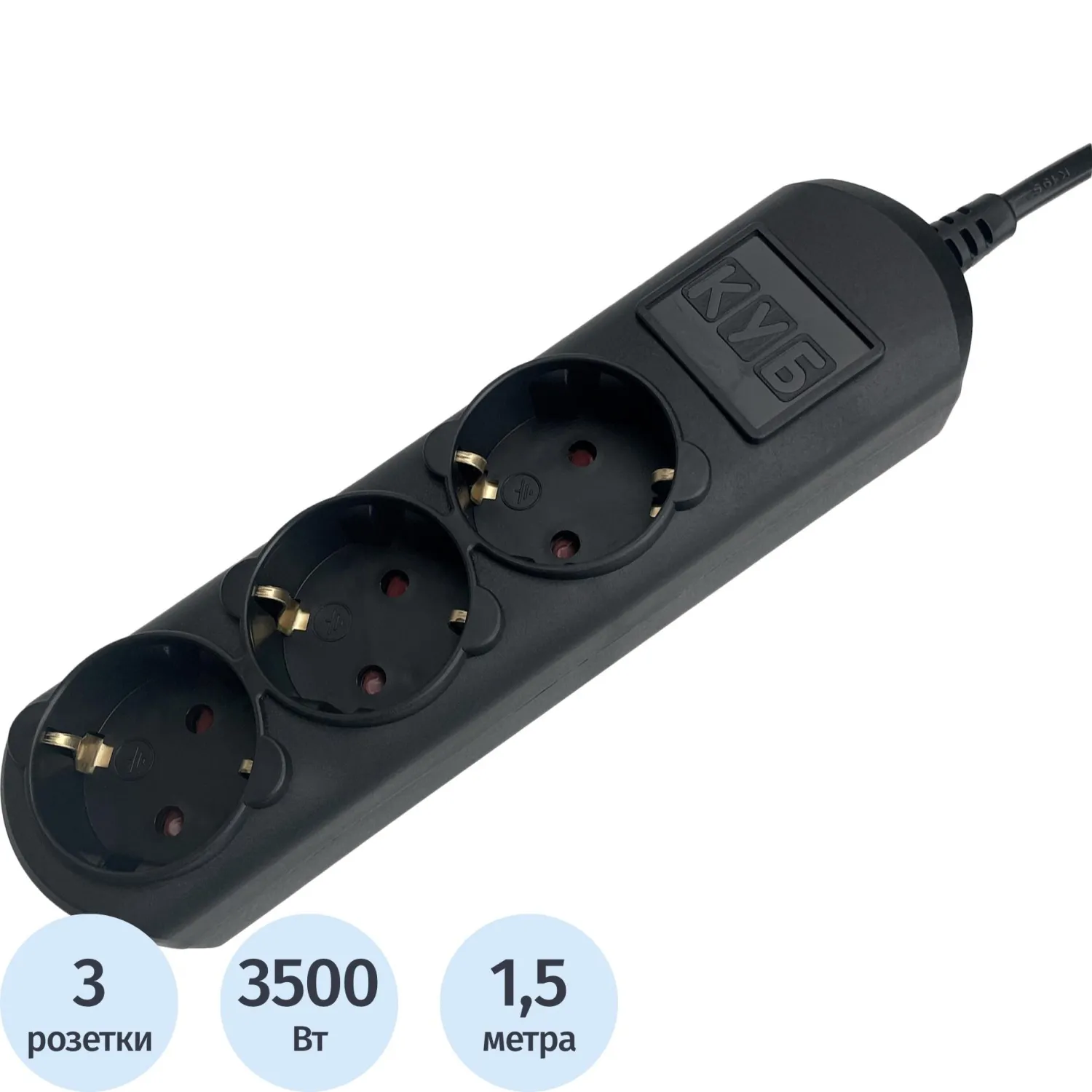 Удлинитель Power Cube 3р/1,5м без выкл 16А черн (PC-6B-1,5M) - фото 1